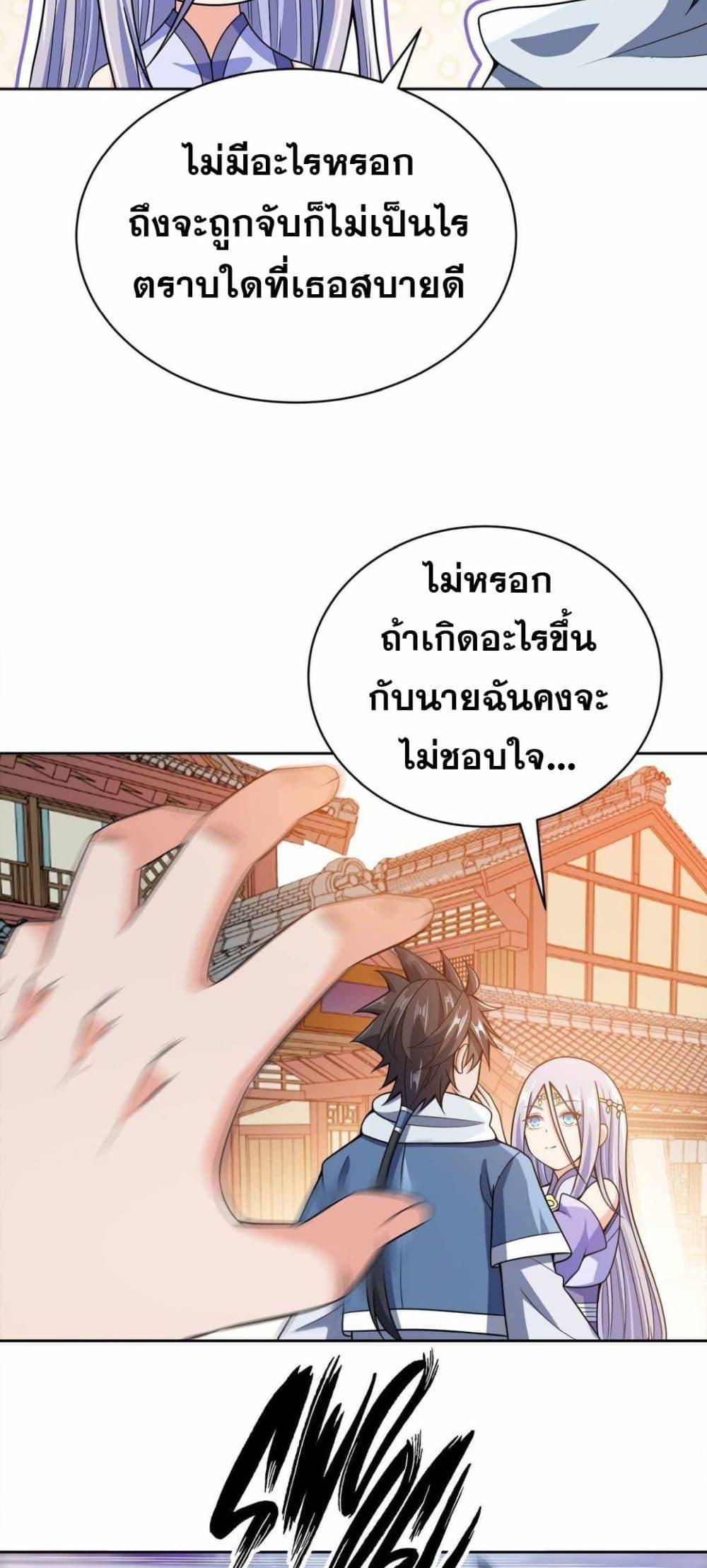 Manga-lc-com อ่านมังงะ อ่านการ์ตูน ออนไลน์ ฟรี My Wife is Actually the Future Tyrant Empress ตอนที่ 1 2 3 4 5 6 7 8 9 10 11 12 13 14 ฟรี ไม่มีโฆษณา Manga-lc - อ่าน มังงะ อ่าน การ์ตูน ออนไลน์ อ่านมังงะ ฟรี