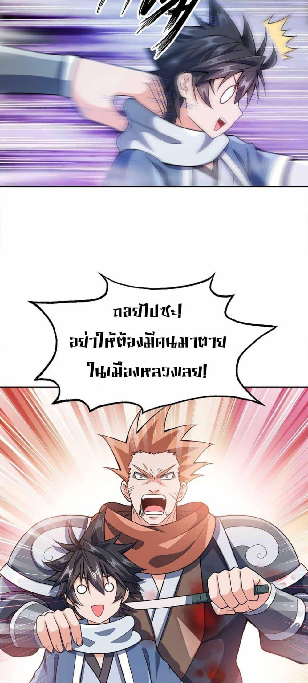 Manga-lc-com อ่านมังงะ อ่านการ์ตูน ออนไลน์ ฟรี My Wife is Actually the Future Tyrant Empress ตอนที่ 1 2 3 4 5 6 7 8 9 10 11 12 13 14 ฟรี ไม่มีโฆษณา Manga-lc - อ่าน มังงะ อ่าน การ์ตูน ออนไลน์ อ่านมังงะ ฟรี