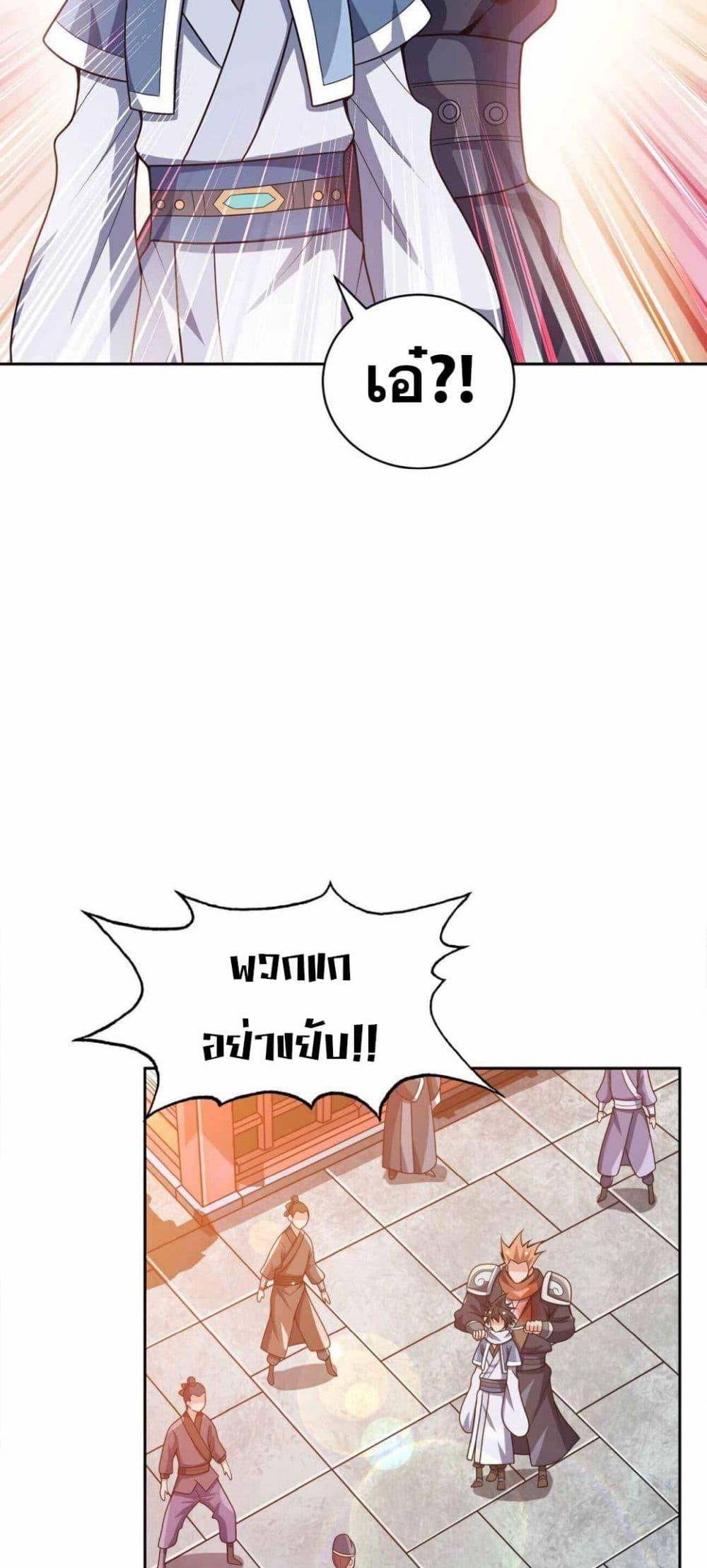 Manga-lc-com อ่านมังงะ อ่านการ์ตูน ออนไลน์ ฟรี My Wife is Actually the Future Tyrant Empress ตอนที่ 1 2 3 4 5 6 7 8 9 10 11 12 13 14 ฟรี ไม่มีโฆษณา Manga-lc - อ่าน มังงะ อ่าน การ์ตูน ออนไลน์ อ่านมังงะ ฟรี