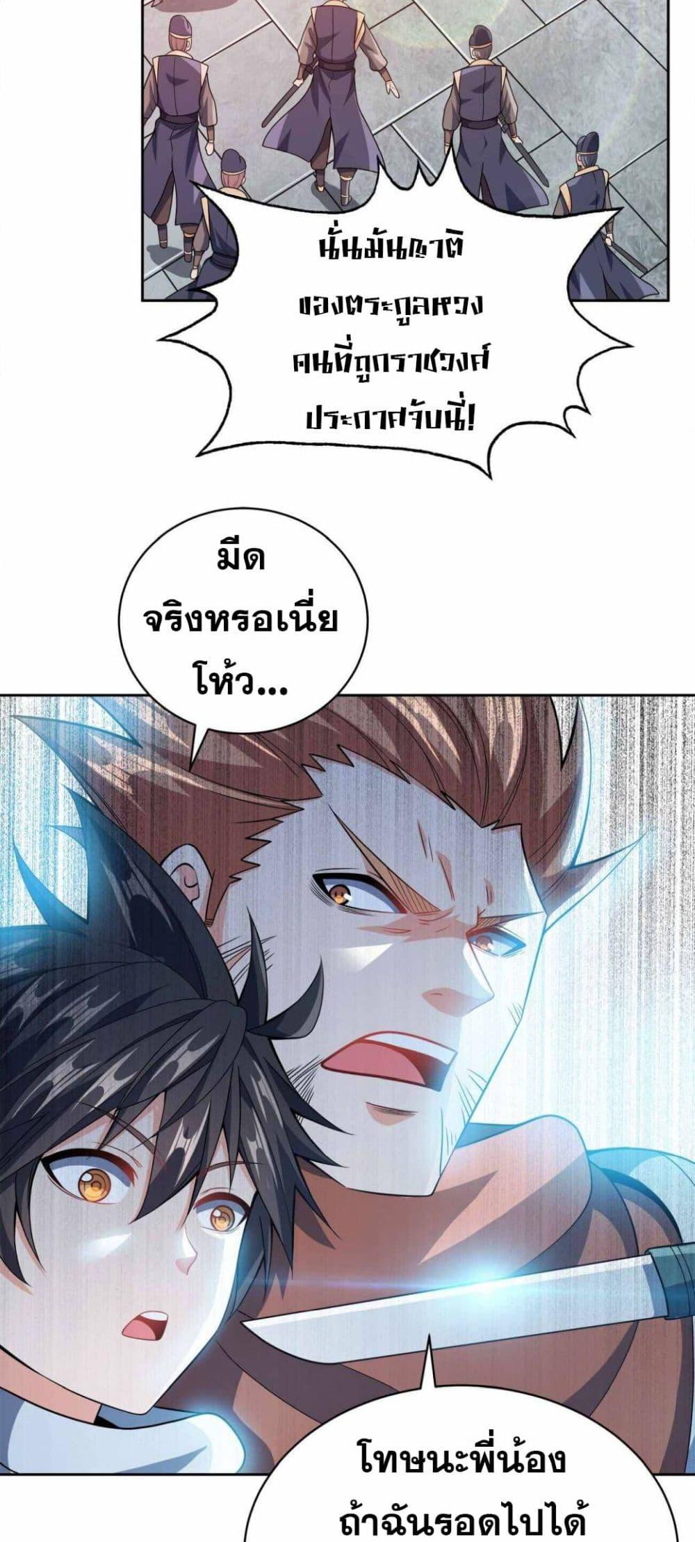 Manga-lc-com อ่านมังงะ อ่านการ์ตูน ออนไลน์ ฟรี My Wife is Actually the Future Tyrant Empress ตอนที่ 1 2 3 4 5 6 7 8 9 10 11 12 13 14 ฟรี ไม่มีโฆษณา Manga-lc - อ่าน มังงะ อ่าน การ์ตูน ออนไลน์ อ่านมังงะ ฟรี