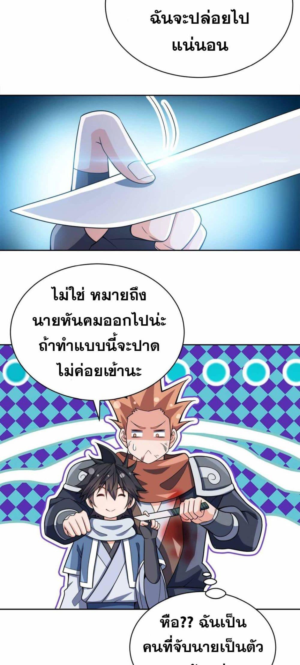 Manga-lc-com อ่านมังงะ อ่านการ์ตูน ออนไลน์ ฟรี My Wife is Actually the Future Tyrant Empress ตอนที่ 1 2 3 4 5 6 7 8 9 10 11 12 13 14 ฟรี ไม่มีโฆษณา Manga-lc - อ่าน มังงะ อ่าน การ์ตูน ออนไลน์ อ่านมังงะ ฟรี