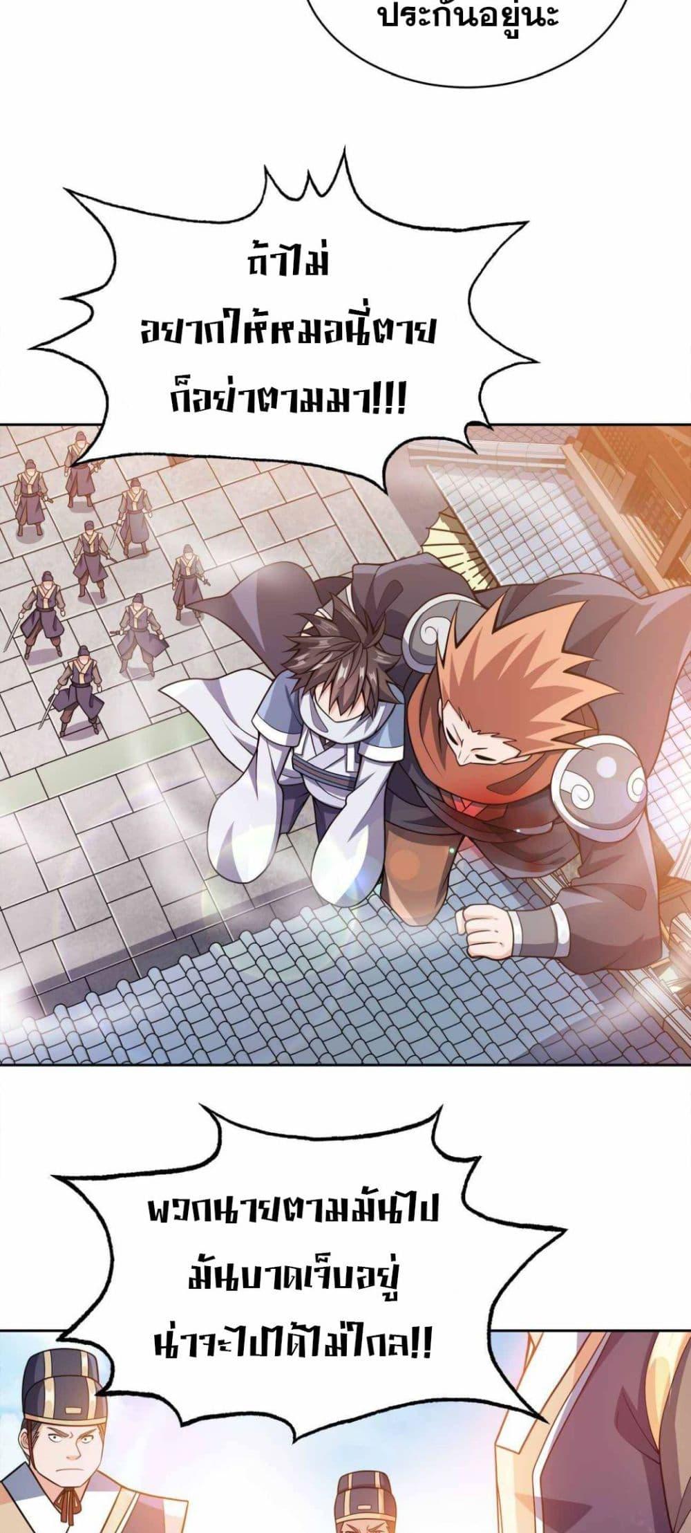 Manga-lc-com อ่านมังงะ อ่านการ์ตูน ออนไลน์ ฟรี My Wife is Actually the Future Tyrant Empress ตอนที่ 1 2 3 4 5 6 7 8 9 10 11 12 13 14 ฟรี ไม่มีโฆษณา Manga-lc - อ่าน มังงะ อ่าน การ์ตูน ออนไลน์ อ่านมังงะ ฟรี