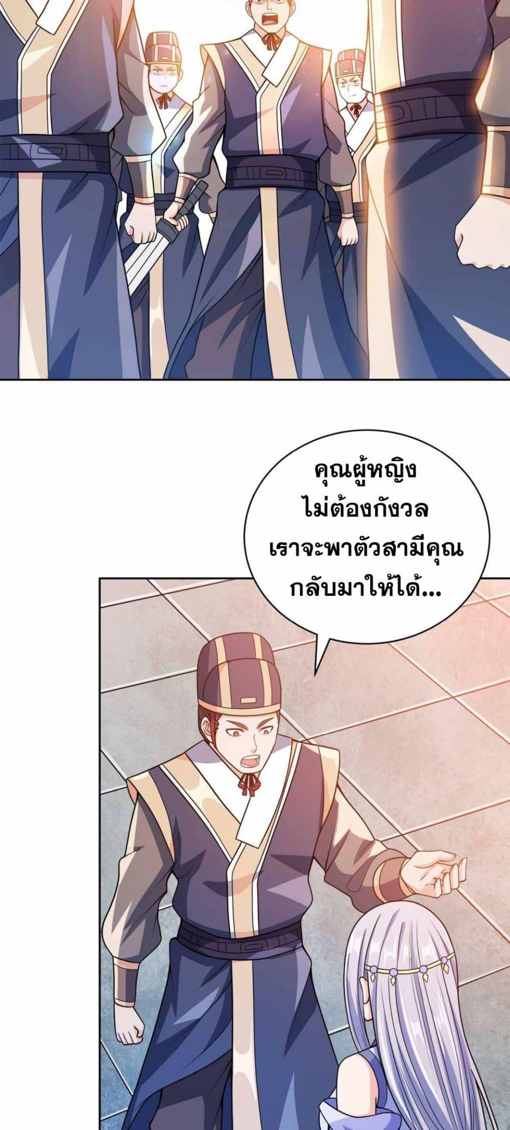 Manga-lc-com อ่านมังงะ อ่านการ์ตูน ออนไลน์ ฟรี My Wife is Actually the Future Tyrant Empress ตอนที่ 1 2 3 4 5 6 7 8 9 10 11 12 13 14 ฟรี ไม่มีโฆษณา Manga-lc - อ่าน มังงะ อ่าน การ์ตูน ออนไลน์ อ่านมังงะ ฟรี