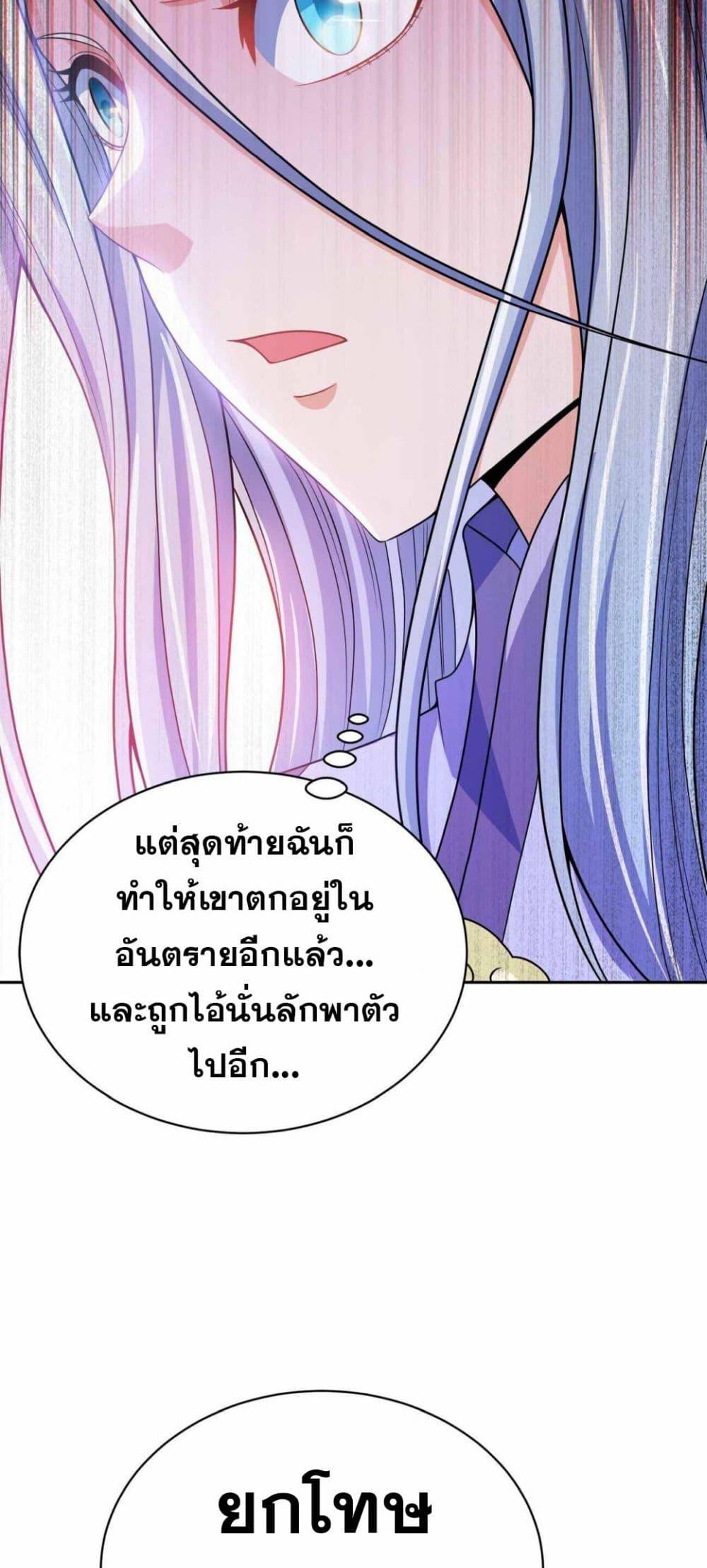 Manga-lc-com อ่านมังงะ อ่านการ์ตูน ออนไลน์ ฟรี My Wife is Actually the Future Tyrant Empress ตอนที่ 1 2 3 4 5 6 7 8 9 10 11 12 13 14 ฟรี ไม่มีโฆษณา Manga-lc - อ่าน มังงะ อ่าน การ์ตูน ออนไลน์ อ่านมังงะ ฟรี