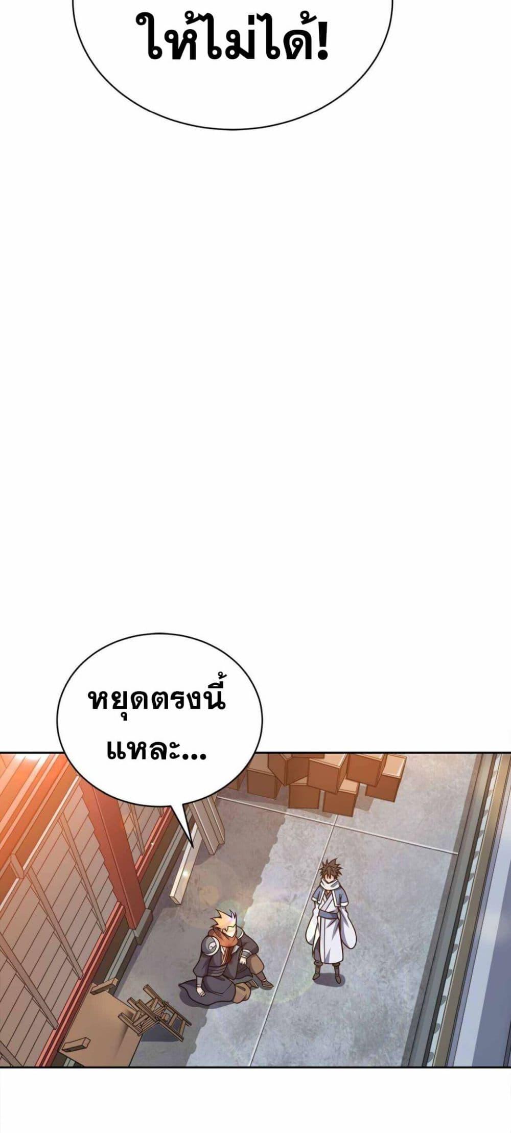 Manga-lc-com อ่านมังงะ อ่านการ์ตูน ออนไลน์ ฟรี My Wife is Actually the Future Tyrant Empress ตอนที่ 1 2 3 4 5 6 7 8 9 10 11 12 13 14 ฟรี ไม่มีโฆษณา Manga-lc - อ่าน มังงะ อ่าน การ์ตูน ออนไลน์ อ่านมังงะ ฟรี