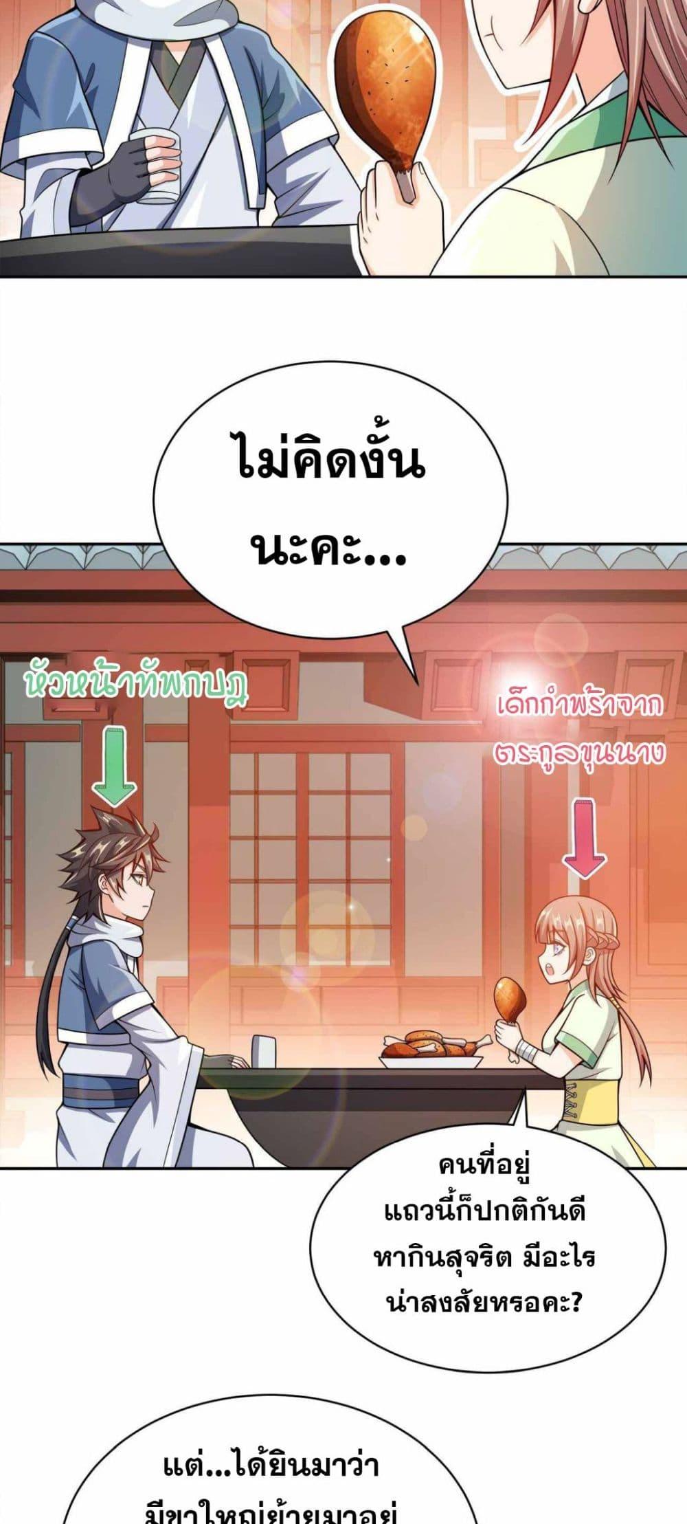 Manga-lc-com อ่านมังงะ อ่านการ์ตูน ออนไลน์ ฟรี My Wife is Actually the Future Tyrant Empress ตอนที่ 1 2 3 4 5 6 7 8 9 10 11 12 13 14 ฟรี ไม่มีโฆษณา Manga-lc - อ่าน มังงะ อ่าน การ์ตูน ออนไลน์ อ่านมังงะ ฟรี