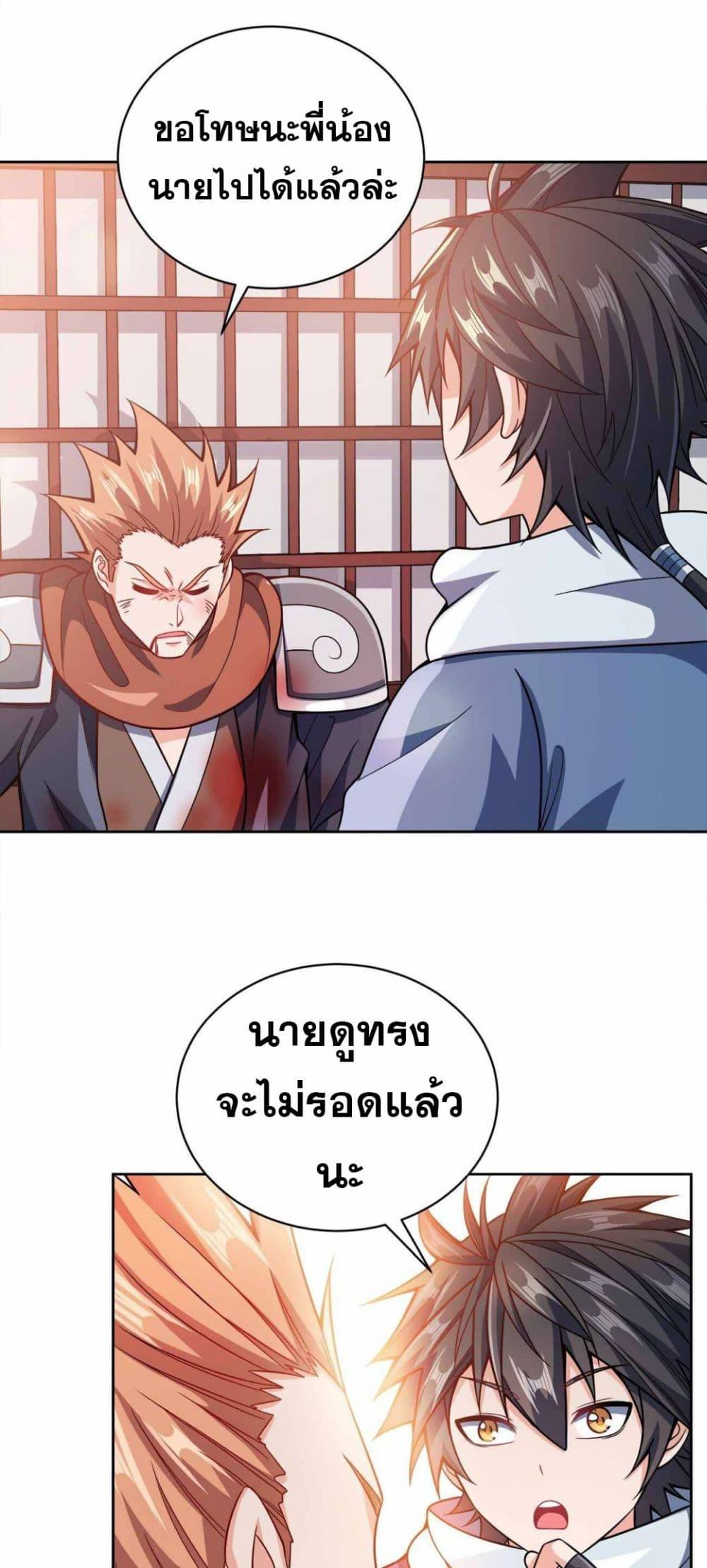 Manga-lc-com อ่านมังงะ อ่านการ์ตูน ออนไลน์ ฟรี My Wife is Actually the Future Tyrant Empress ตอนที่ 1 2 3 4 5 6 7 8 9 10 11 12 13 14 ฟรี ไม่มีโฆษณา Manga-lc - อ่าน มังงะ อ่าน การ์ตูน ออนไลน์ อ่านมังงะ ฟรี