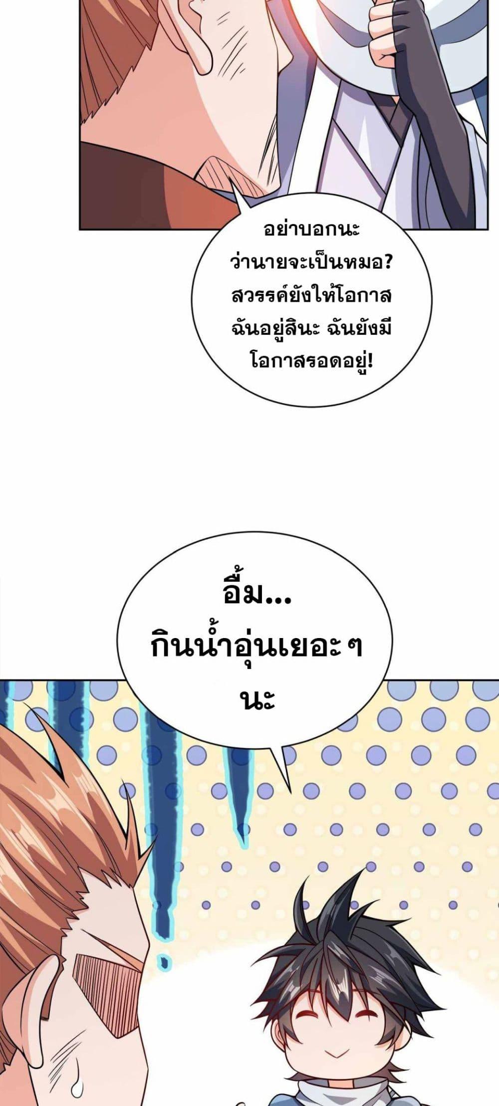 Manga-lc-com อ่านมังงะ อ่านการ์ตูน ออนไลน์ ฟรี My Wife is Actually the Future Tyrant Empress ตอนที่ 1 2 3 4 5 6 7 8 9 10 11 12 13 14 ฟรี ไม่มีโฆษณา Manga-lc - อ่าน มังงะ อ่าน การ์ตูน ออนไลน์ อ่านมังงะ ฟรี