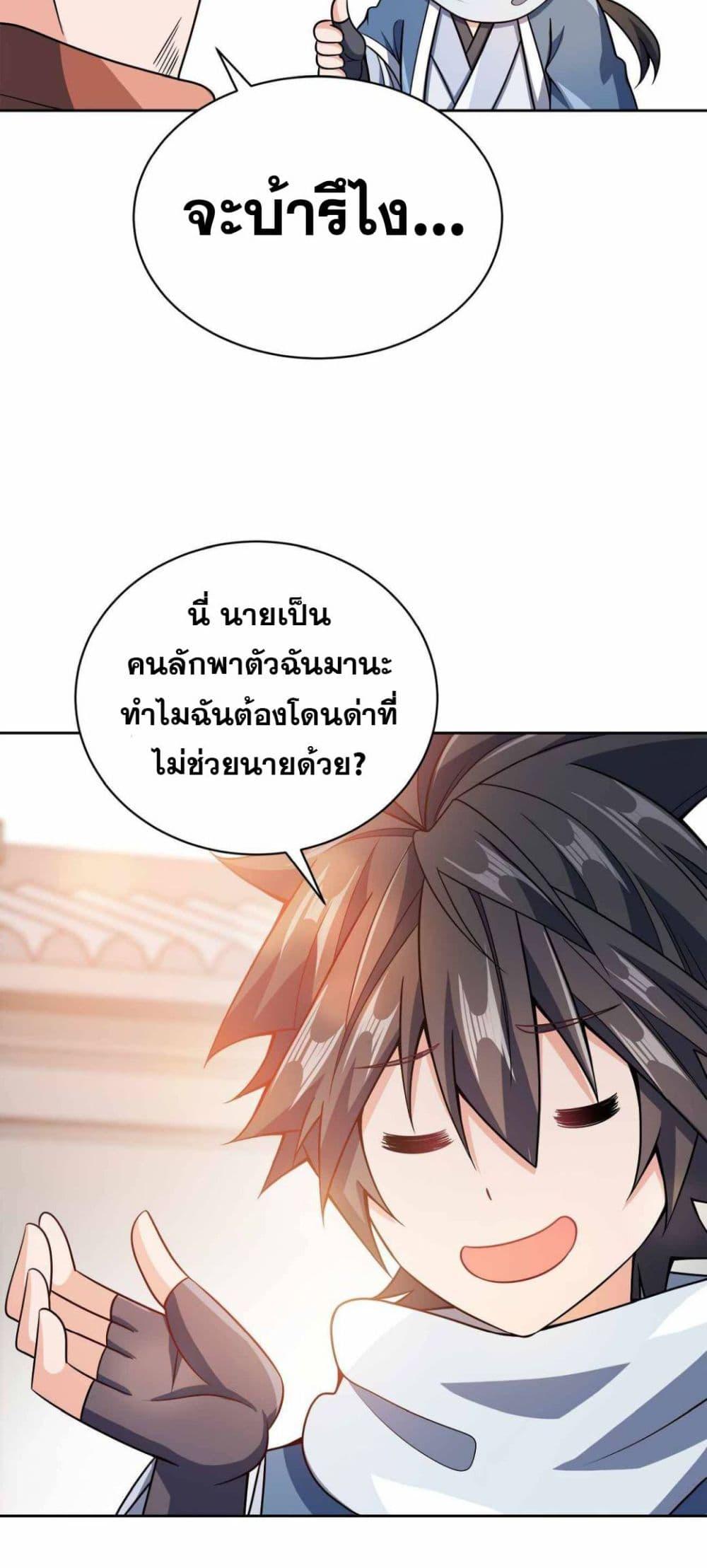 Manga-lc-com อ่านมังงะ อ่านการ์ตูน ออนไลน์ ฟรี My Wife is Actually the Future Tyrant Empress ตอนที่ 1 2 3 4 5 6 7 8 9 10 11 12 13 14 ฟรี ไม่มีโฆษณา Manga-lc - อ่าน มังงะ อ่าน การ์ตูน ออนไลน์ อ่านมังงะ ฟรี
