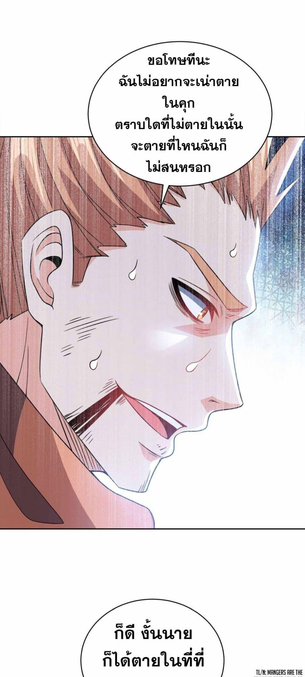 Manga-lc-com อ่านมังงะ อ่านการ์ตูน ออนไลน์ ฟรี My Wife is Actually the Future Tyrant Empress ตอนที่ 1 2 3 4 5 6 7 8 9 10 11 12 13 14 ฟรี ไม่มีโฆษณา Manga-lc - อ่าน มังงะ อ่าน การ์ตูน ออนไลน์ อ่านมังงะ ฟรี
