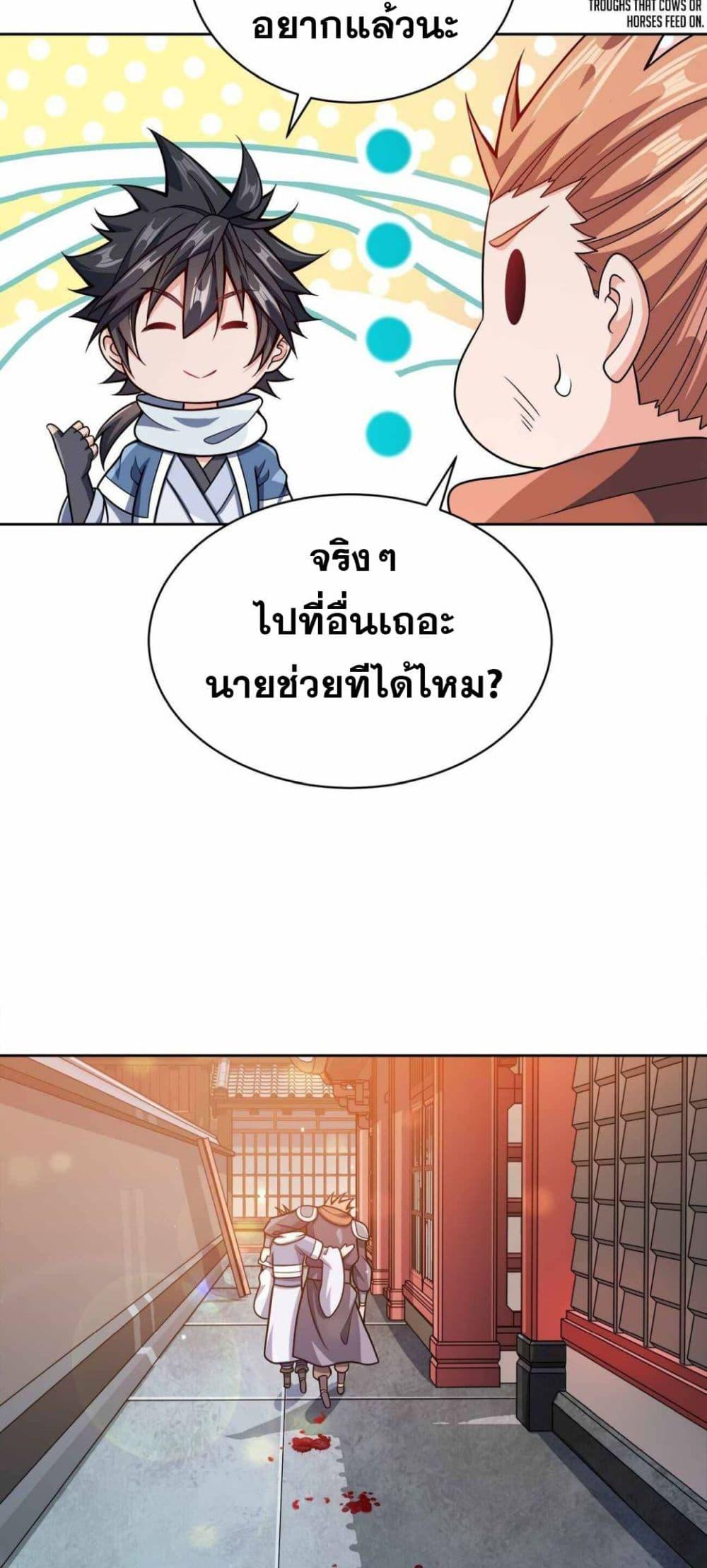 Manga-lc-com อ่านมังงะ อ่านการ์ตูน ออนไลน์ ฟรี My Wife is Actually the Future Tyrant Empress ตอนที่ 1 2 3 4 5 6 7 8 9 10 11 12 13 14 ฟรี ไม่มีโฆษณา Manga-lc - อ่าน มังงะ อ่าน การ์ตูน ออนไลน์ อ่านมังงะ ฟรี