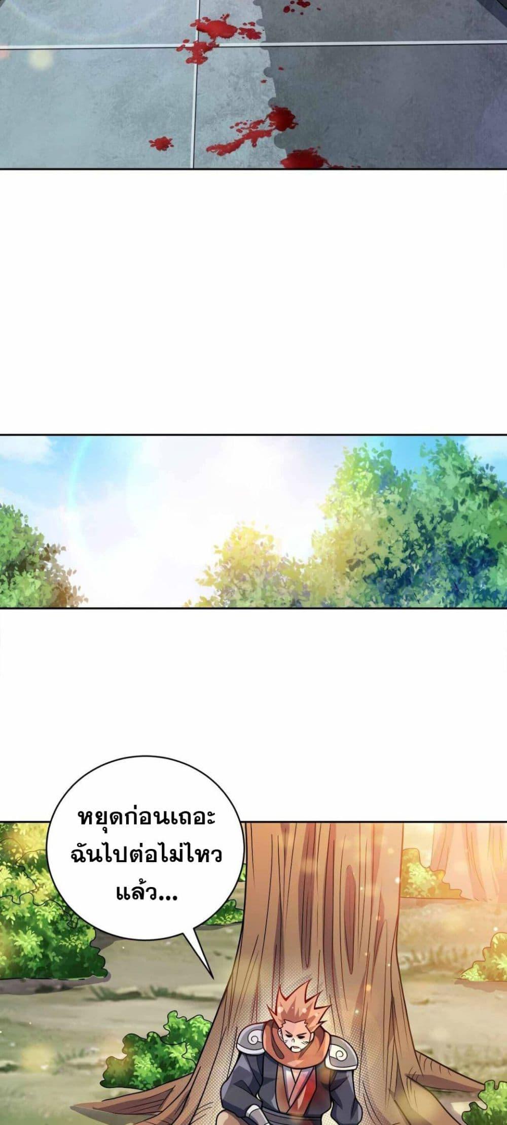 Manga-lc-com อ่านมังงะ อ่านการ์ตูน ออนไลน์ ฟรี My Wife is Actually the Future Tyrant Empress ตอนที่ 1 2 3 4 5 6 7 8 9 10 11 12 13 14 ฟรี ไม่มีโฆษณา Manga-lc - อ่าน มังงะ อ่าน การ์ตูน ออนไลน์ อ่านมังงะ ฟรี