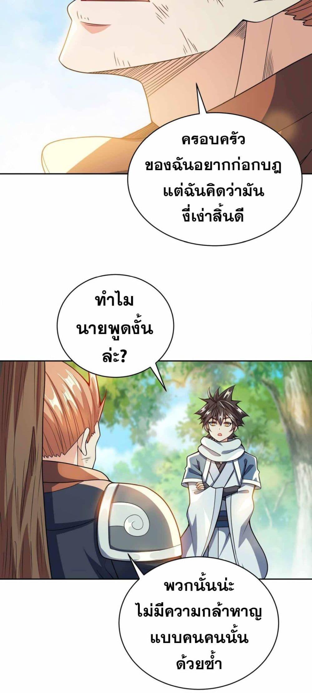 Manga-lc-com อ่านมังงะ อ่านการ์ตูน ออนไลน์ ฟรี My Wife is Actually the Future Tyrant Empress ตอนที่ 1 2 3 4 5 6 7 8 9 10 11 12 13 14 ฟรี ไม่มีโฆษณา Manga-lc - อ่าน มังงะ อ่าน การ์ตูน ออนไลน์ อ่านมังงะ ฟรี