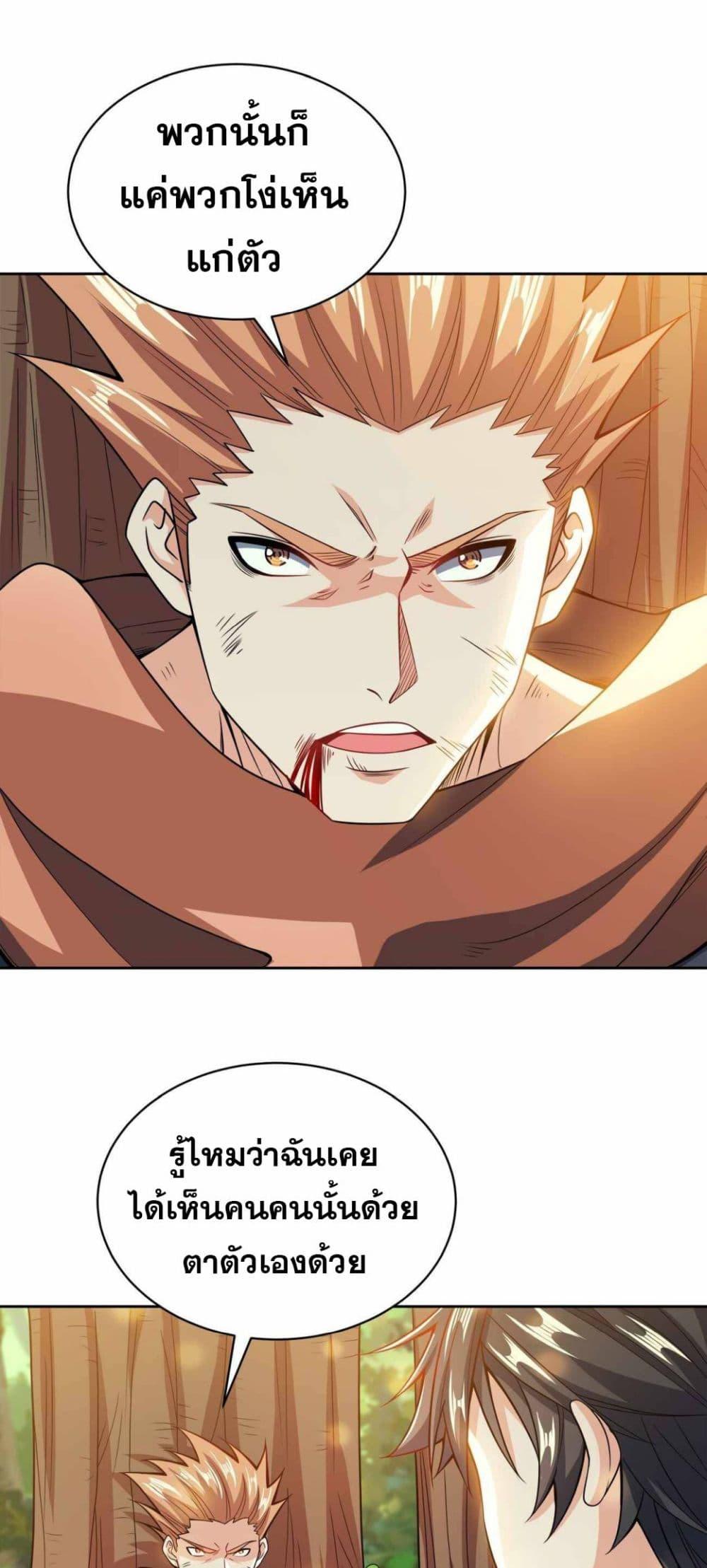 Manga-lc-com อ่านมังงะ อ่านการ์ตูน ออนไลน์ ฟรี My Wife is Actually the Future Tyrant Empress ตอนที่ 1 2 3 4 5 6 7 8 9 10 11 12 13 14 ฟรี ไม่มีโฆษณา Manga-lc - อ่าน มังงะ อ่าน การ์ตูน ออนไลน์ อ่านมังงะ ฟรี