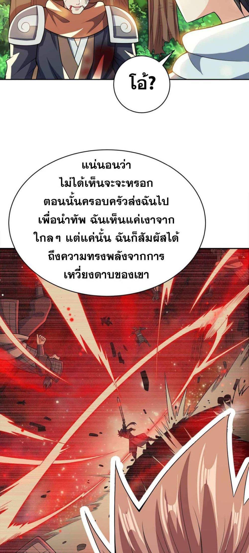 Manga-lc-com อ่านมังงะ อ่านการ์ตูน ออนไลน์ ฟรี My Wife is Actually the Future Tyrant Empress ตอนที่ 1 2 3 4 5 6 7 8 9 10 11 12 13 14 ฟรี ไม่มีโฆษณา Manga-lc - อ่าน มังงะ อ่าน การ์ตูน ออนไลน์ อ่านมังงะ ฟรี