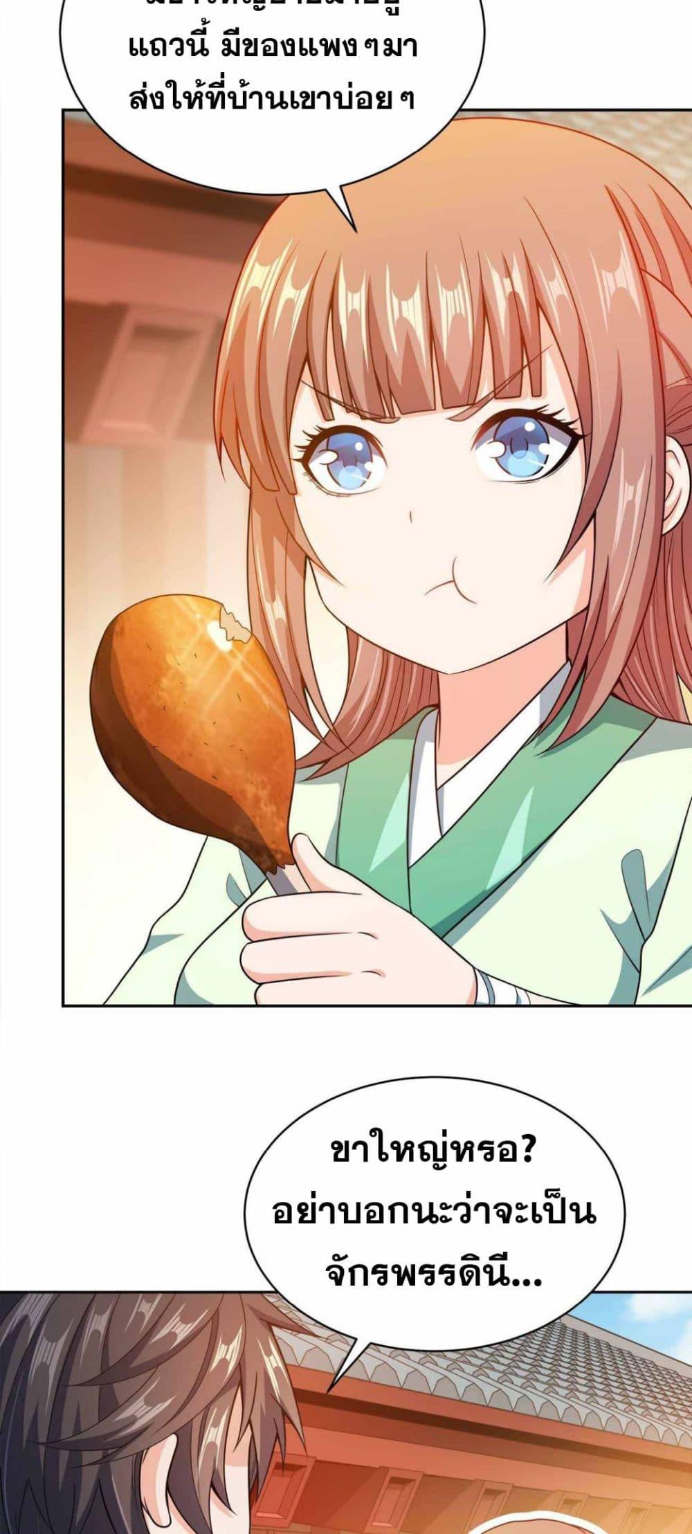 Manga-lc-com อ่านมังงะ อ่านการ์ตูน ออนไลน์ ฟรี My Wife is Actually the Future Tyrant Empress ตอนที่ 1 2 3 4 5 6 7 8 9 10 11 12 13 14 ฟรี ไม่มีโฆษณา Manga-lc - อ่าน มังงะ อ่าน การ์ตูน ออนไลน์ อ่านมังงะ ฟรี