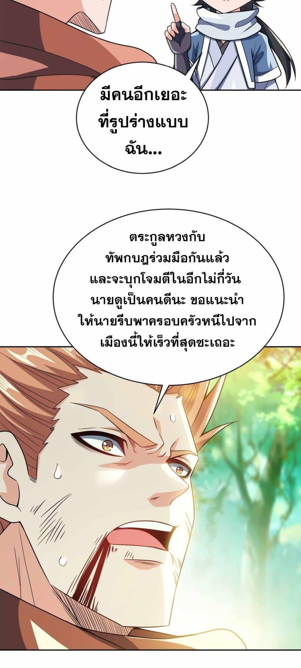 Manga-lc-com อ่านมังงะ อ่านการ์ตูน ออนไลน์ ฟรี My Wife is Actually the Future Tyrant Empress ตอนที่ 1 2 3 4 5 6 7 8 9 10 11 12 13 14 ฟรี ไม่มีโฆษณา Manga-lc - อ่าน มังงะ อ่าน การ์ตูน ออนไลน์ อ่านมังงะ ฟรี