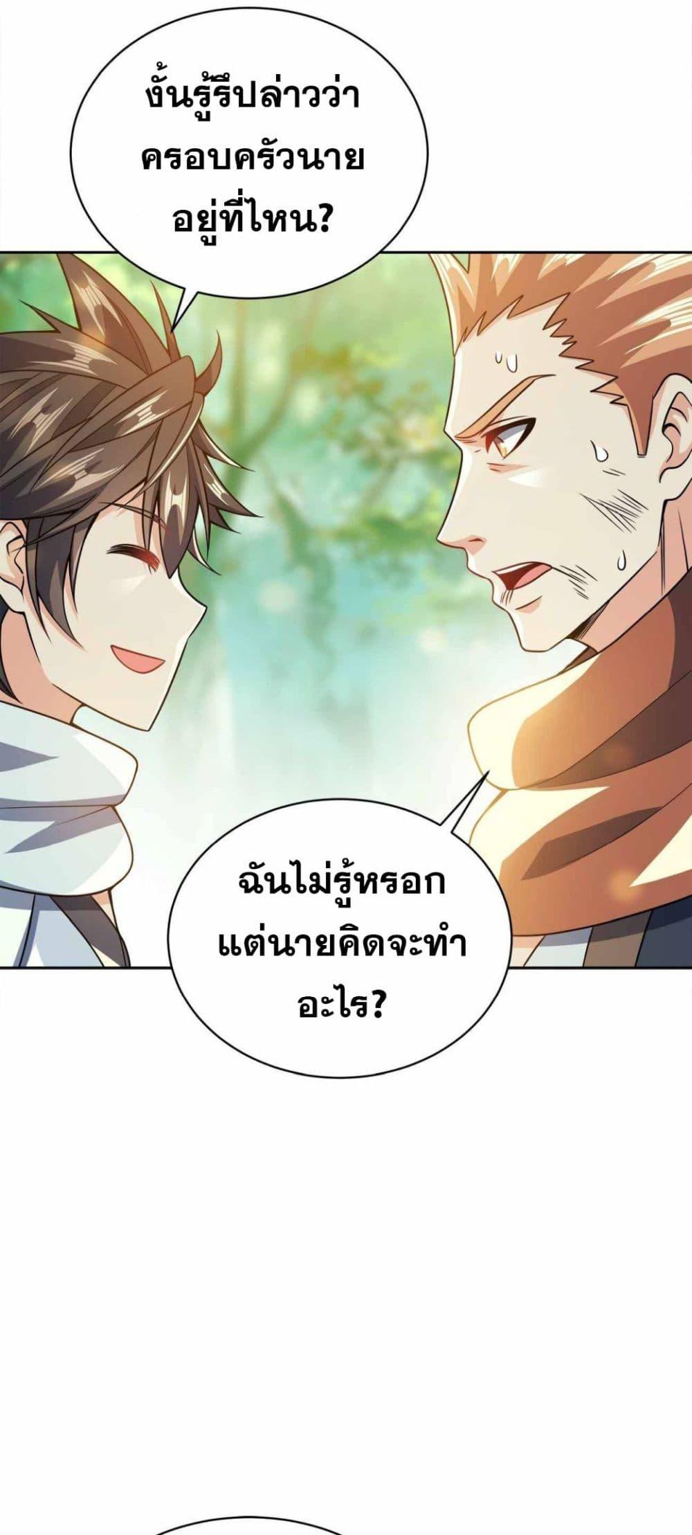 Manga-lc-com อ่านมังงะ อ่านการ์ตูน ออนไลน์ ฟรี My Wife is Actually the Future Tyrant Empress ตอนที่ 1 2 3 4 5 6 7 8 9 10 11 12 13 14 ฟรี ไม่มีโฆษณา Manga-lc - อ่าน มังงะ อ่าน การ์ตูน ออนไลน์ อ่านมังงะ ฟรี