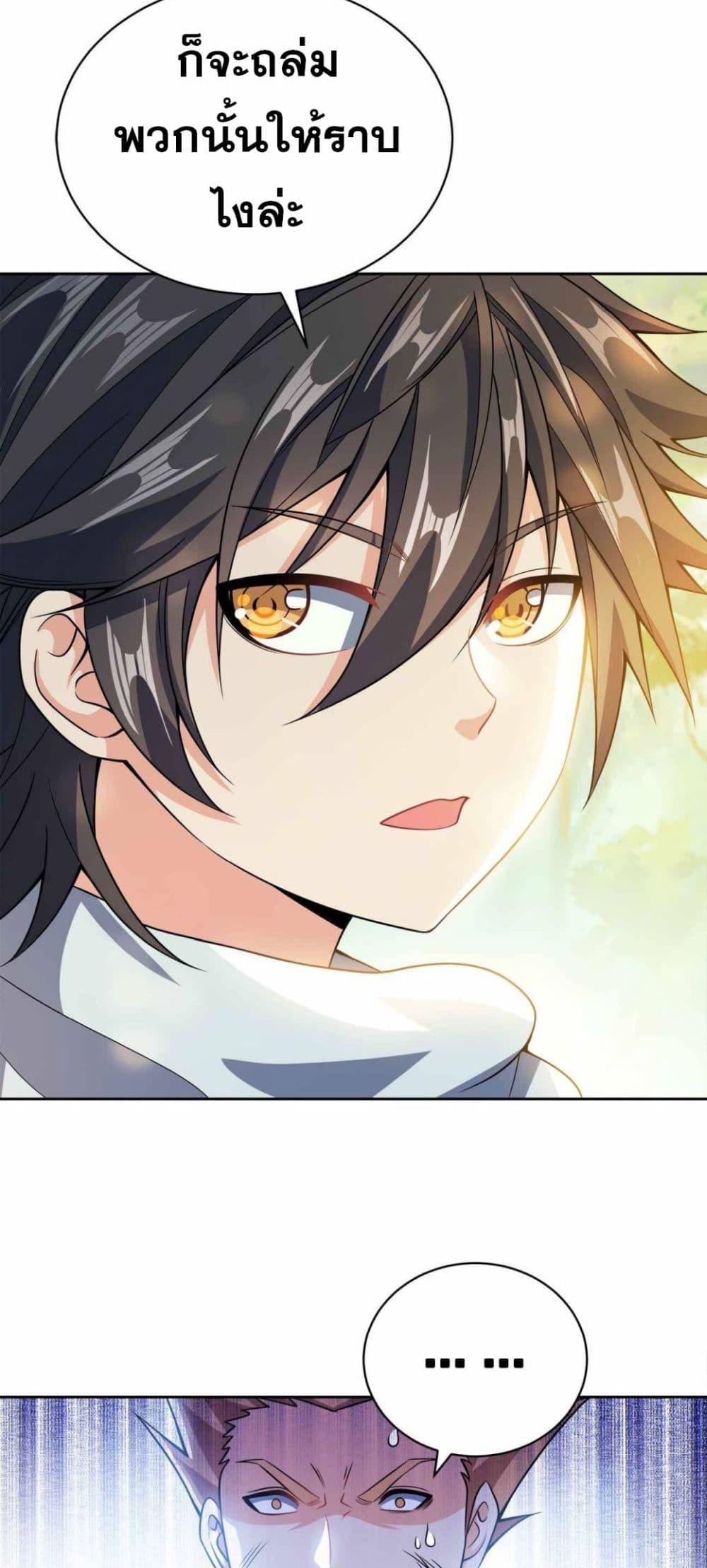 Manga-lc-com อ่านมังงะ อ่านการ์ตูน ออนไลน์ ฟรี My Wife is Actually the Future Tyrant Empress ตอนที่ 1 2 3 4 5 6 7 8 9 10 11 12 13 14 ฟรี ไม่มีโฆษณา Manga-lc - อ่าน มังงะ อ่าน การ์ตูน ออนไลน์ อ่านมังงะ ฟรี