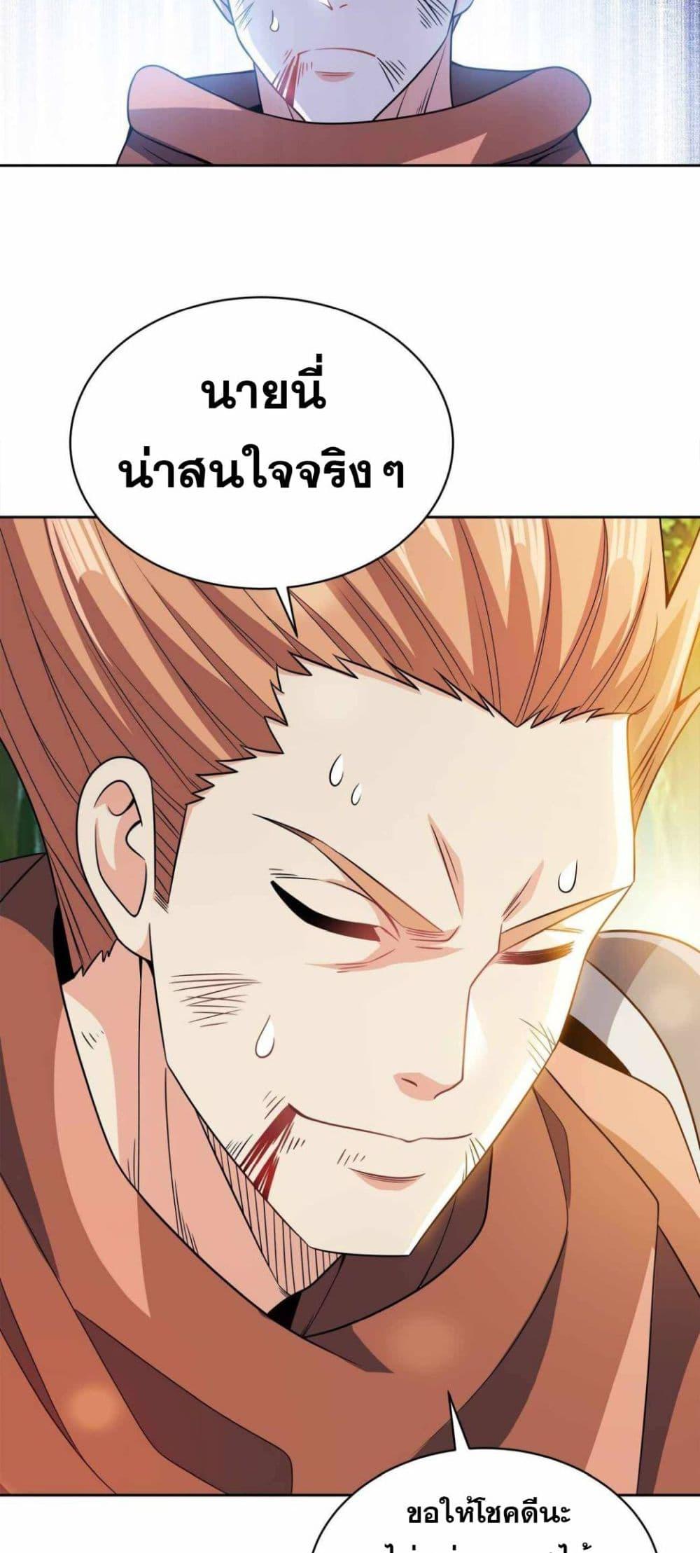 Manga-lc-com อ่านมังงะ อ่านการ์ตูน ออนไลน์ ฟรี My Wife is Actually the Future Tyrant Empress ตอนที่ 1 2 3 4 5 6 7 8 9 10 11 12 13 14 ฟรี ไม่มีโฆษณา Manga-lc - อ่าน มังงะ อ่าน การ์ตูน ออนไลน์ อ่านมังงะ ฟรี
