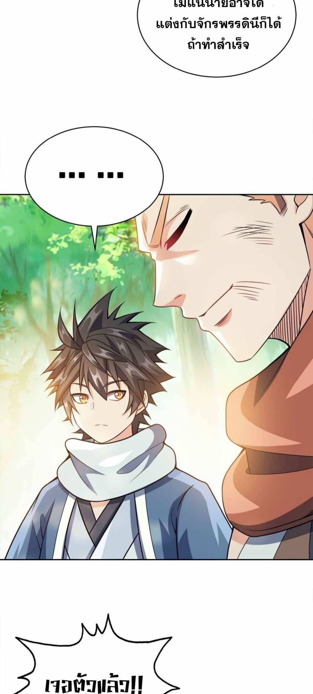 Manga-lc-com อ่านมังงะ อ่านการ์ตูน ออนไลน์ ฟรี My Wife is Actually the Future Tyrant Empress ตอนที่ 1 2 3 4 5 6 7 8 9 10 11 12 13 14 ฟรี ไม่มีโฆษณา Manga-lc - อ่าน มังงะ อ่าน การ์ตูน ออนไลน์ อ่านมังงะ ฟรี