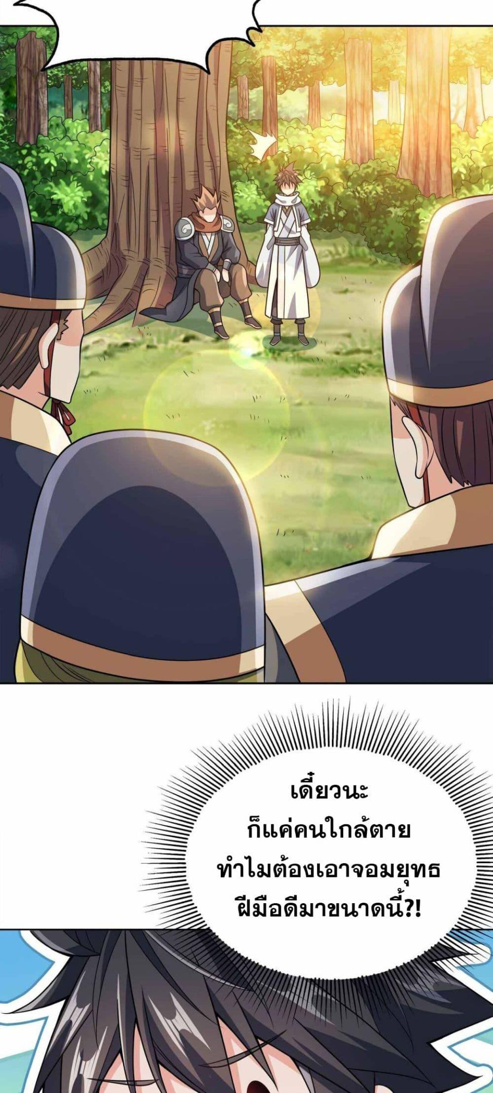 Manga-lc-com อ่านมังงะ อ่านการ์ตูน ออนไลน์ ฟรี My Wife is Actually the Future Tyrant Empress ตอนที่ 1 2 3 4 5 6 7 8 9 10 11 12 13 14 ฟรี ไม่มีโฆษณา Manga-lc - อ่าน มังงะ อ่าน การ์ตูน ออนไลน์ อ่านมังงะ ฟรี