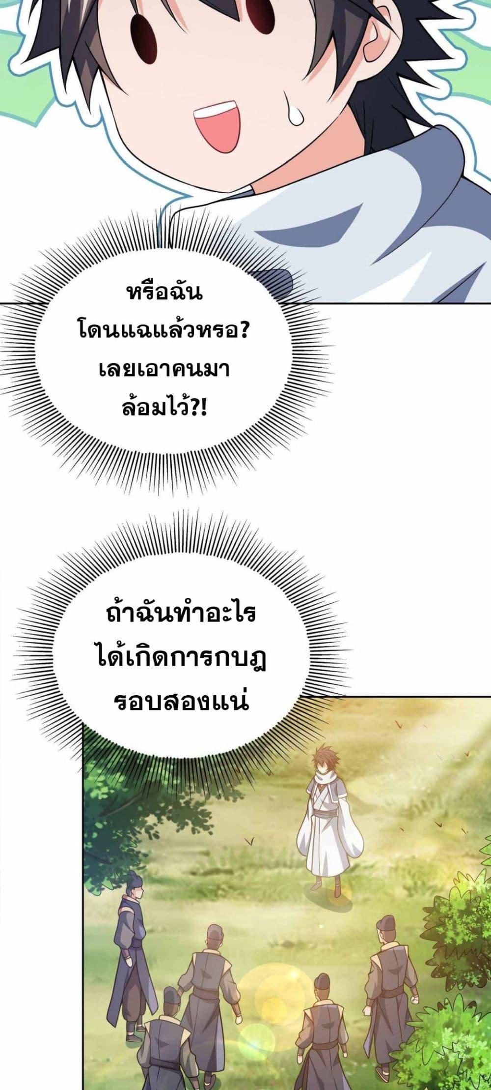 Manga-lc-com อ่านมังงะ อ่านการ์ตูน ออนไลน์ ฟรี My Wife is Actually the Future Tyrant Empress ตอนที่ 1 2 3 4 5 6 7 8 9 10 11 12 13 14 ฟรี ไม่มีโฆษณา Manga-lc - อ่าน มังงะ อ่าน การ์ตูน ออนไลน์ อ่านมังงะ ฟรี