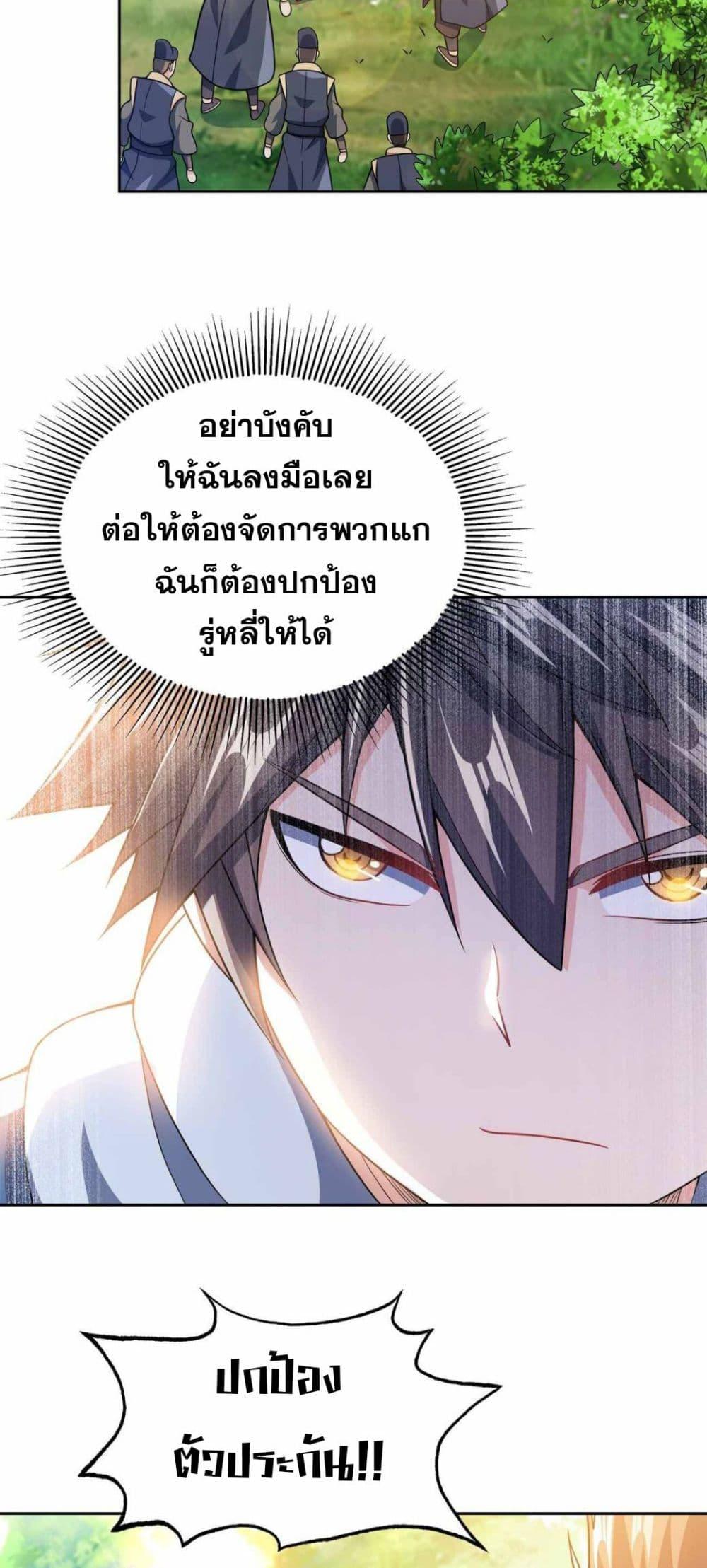 Manga-lc-com อ่านมังงะ อ่านการ์ตูน ออนไลน์ ฟรี My Wife is Actually the Future Tyrant Empress ตอนที่ 1 2 3 4 5 6 7 8 9 10 11 12 13 14 ฟรี ไม่มีโฆษณา Manga-lc - อ่าน มังงะ อ่าน การ์ตูน ออนไลน์ อ่านมังงะ ฟรี