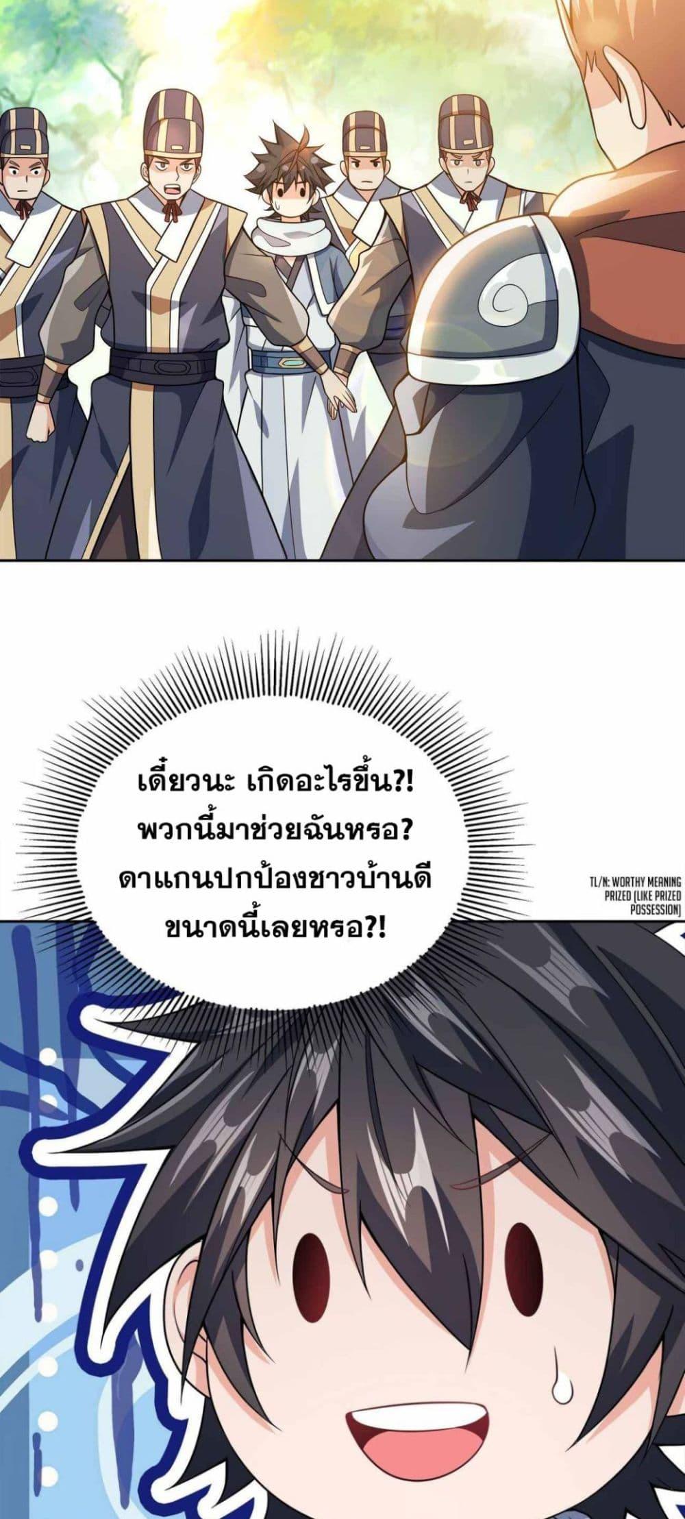 Manga-lc-com อ่านมังงะ อ่านการ์ตูน ออนไลน์ ฟรี My Wife is Actually the Future Tyrant Empress ตอนที่ 1 2 3 4 5 6 7 8 9 10 11 12 13 14 ฟรี ไม่มีโฆษณา Manga-lc - อ่าน มังงะ อ่าน การ์ตูน ออนไลน์ อ่านมังงะ ฟรี