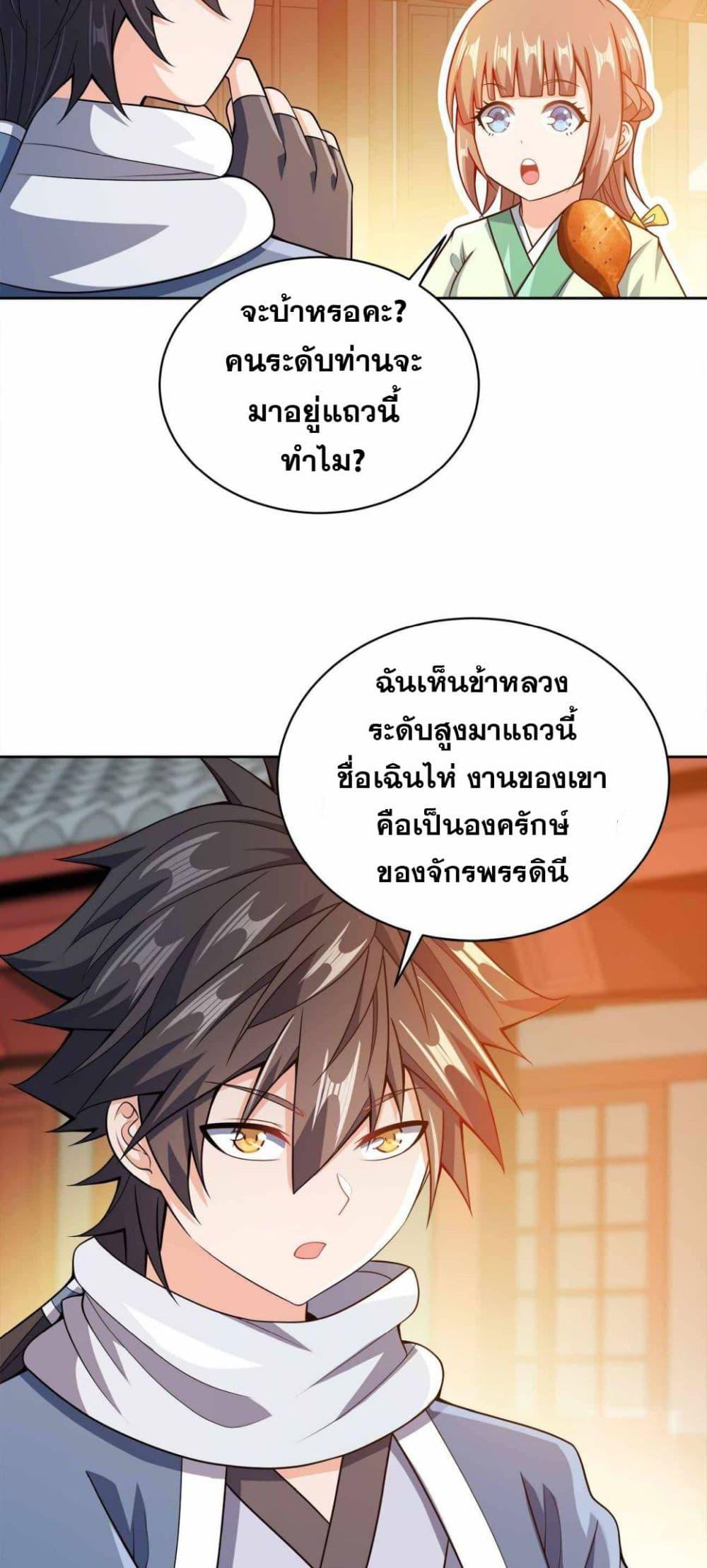 Manga-lc-com อ่านมังงะ อ่านการ์ตูน ออนไลน์ ฟรี My Wife is Actually the Future Tyrant Empress ตอนที่ 1 2 3 4 5 6 7 8 9 10 11 12 13 14 ฟรี ไม่มีโฆษณา Manga-lc - อ่าน มังงะ อ่าน การ์ตูน ออนไลน์ อ่านมังงะ ฟรี