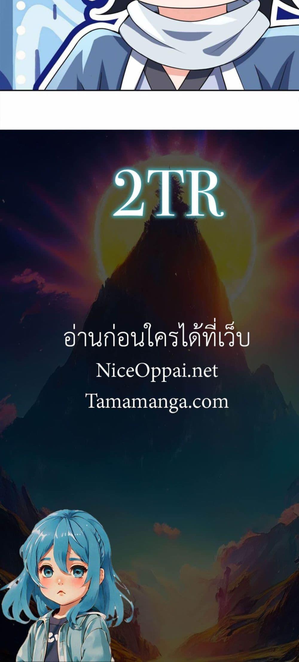Manga-lc-com อ่านมังงะ อ่านการ์ตูน ออนไลน์ ฟรี My Wife is Actually the Future Tyrant Empress ตอนที่ 1 2 3 4 5 6 7 8 9 10 11 12 13 14 ฟรี ไม่มีโฆษณา Manga-lc - อ่าน มังงะ อ่าน การ์ตูน ออนไลน์ อ่านมังงะ ฟรี