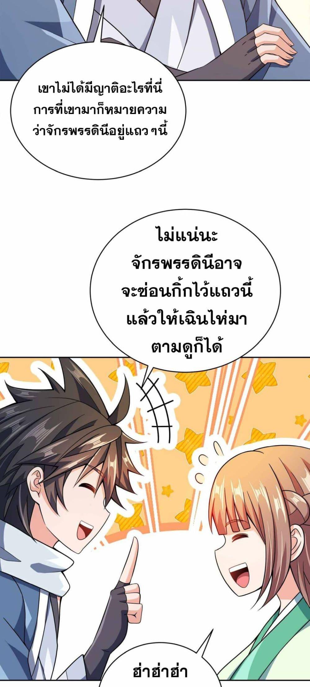 Manga-lc-com อ่านมังงะ อ่านการ์ตูน ออนไลน์ ฟรี My Wife is Actually the Future Tyrant Empress ตอนที่ 1 2 3 4 5 6 7 8 9 10 11 12 13 14 ฟรี ไม่มีโฆษณา Manga-lc - อ่าน มังงะ อ่าน การ์ตูน ออนไลน์ อ่านมังงะ ฟรี