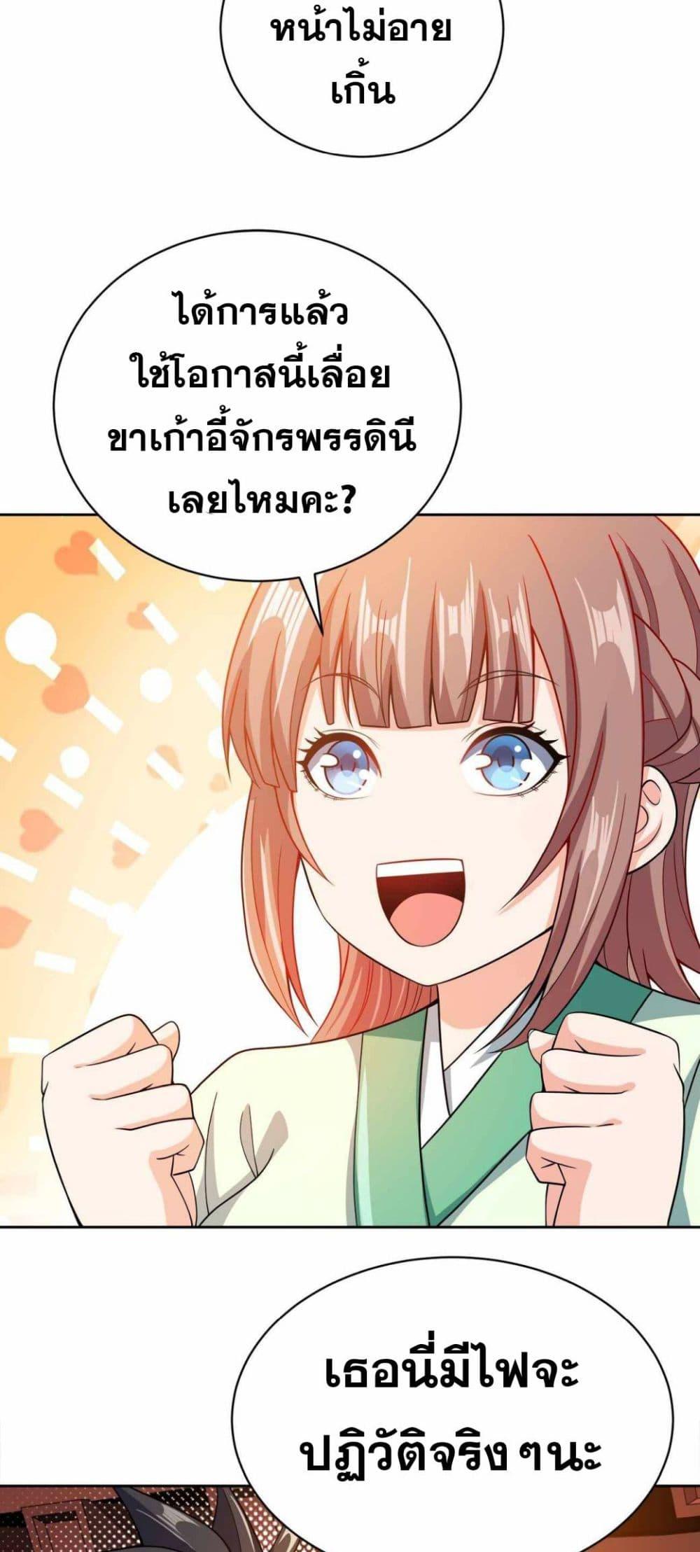 Manga-lc-com อ่านมังงะ อ่านการ์ตูน ออนไลน์ ฟรี My Wife is Actually the Future Tyrant Empress ตอนที่ 1 2 3 4 5 6 7 8 9 10 11 12 13 14 ฟรี ไม่มีโฆษณา Manga-lc - อ่าน มังงะ อ่าน การ์ตูน ออนไลน์ อ่านมังงะ ฟรี