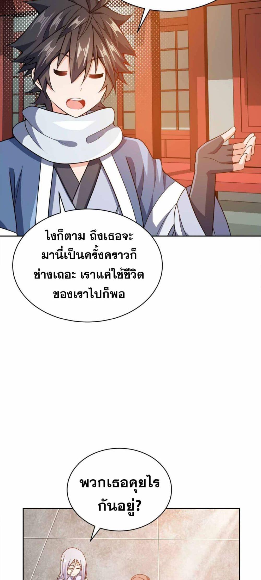 Manga-lc-com อ่านมังงะ อ่านการ์ตูน ออนไลน์ ฟรี My Wife is Actually the Future Tyrant Empress ตอนที่ 1 2 3 4 5 6 7 8 9 10 11 12 13 14 ฟรี ไม่มีโฆษณา Manga-lc - อ่าน มังงะ อ่าน การ์ตูน ออนไลน์ อ่านมังงะ ฟรี