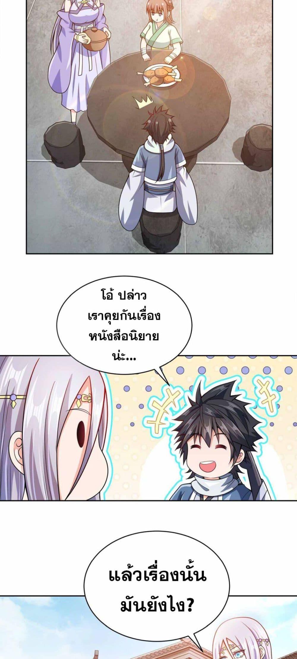 Manga-lc-com อ่านมังงะ อ่านการ์ตูน ออนไลน์ ฟรี My Wife is Actually the Future Tyrant Empress ตอนที่ 1 2 3 4 5 6 7 8 9 10 11 12 13 14 ฟรี ไม่มีโฆษณา Manga-lc - อ่าน มังงะ อ่าน การ์ตูน ออนไลน์ อ่านมังงะ ฟรี