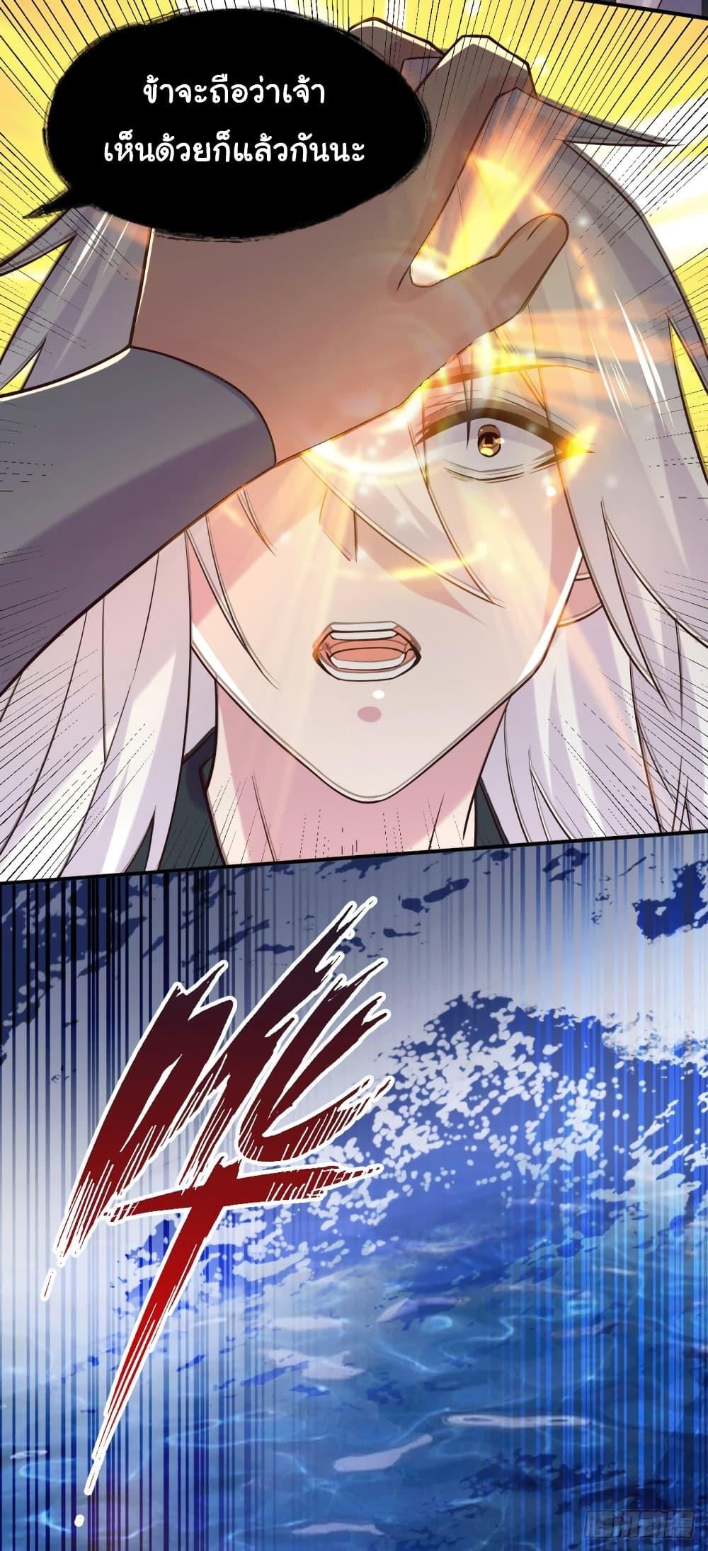 Manga-lc-com อ่านมังงะ อ่านการ์ตูน ออนไลน์ ฟรี Immortal Husband on The Earth ตอนที่ 1 2 3 4 5 6 7 8 9 10 11 12 13 14 ฟรี ไม่มีโฆษณา Manga-lc - อ่าน มังงะ อ่าน การ์ตูน ออนไลน์ อ่านมังงะ ฟรี