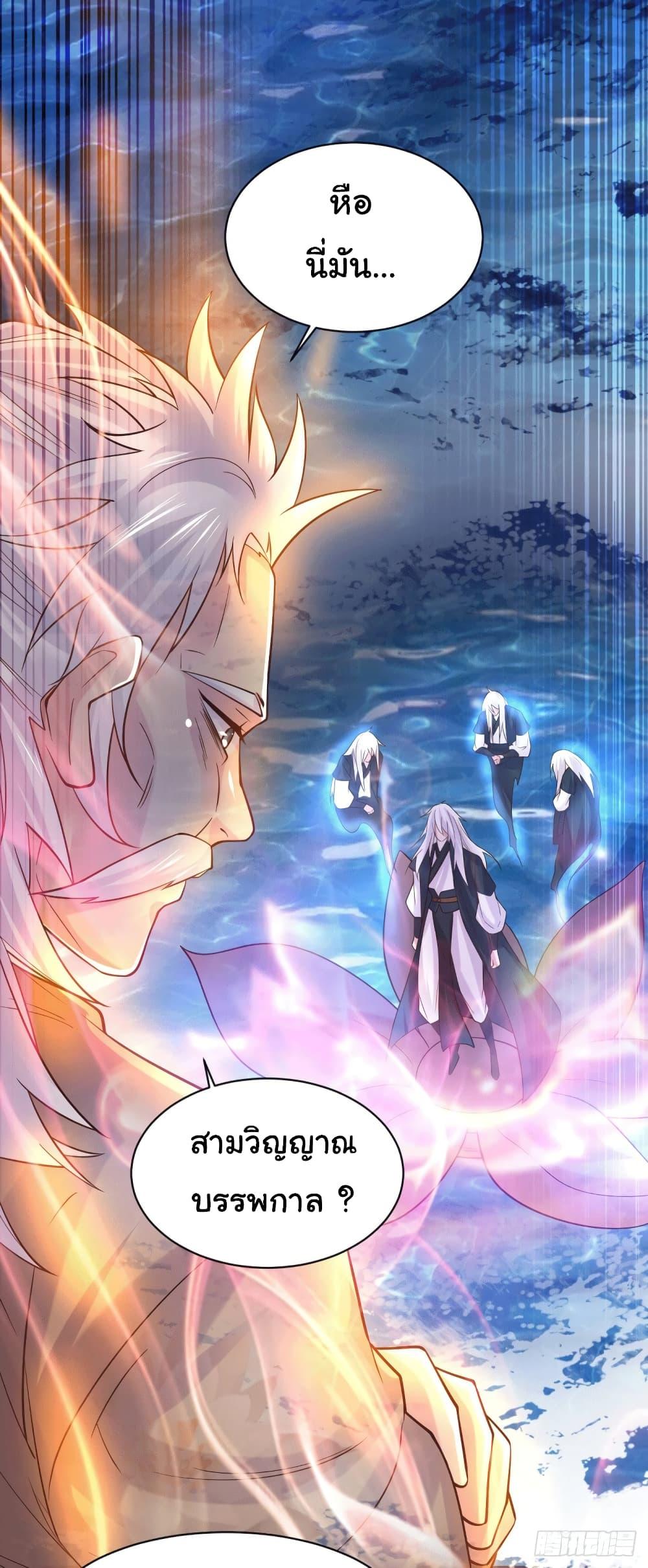 Manga-lc-com อ่านมังงะ อ่านการ์ตูน ออนไลน์ ฟรี Immortal Husband on The Earth ตอนที่ 1 2 3 4 5 6 7 8 9 10 11 12 13 14 ฟรี ไม่มีโฆษณา Manga-lc - อ่าน มังงะ อ่าน การ์ตูน ออนไลน์ อ่านมังงะ ฟรี