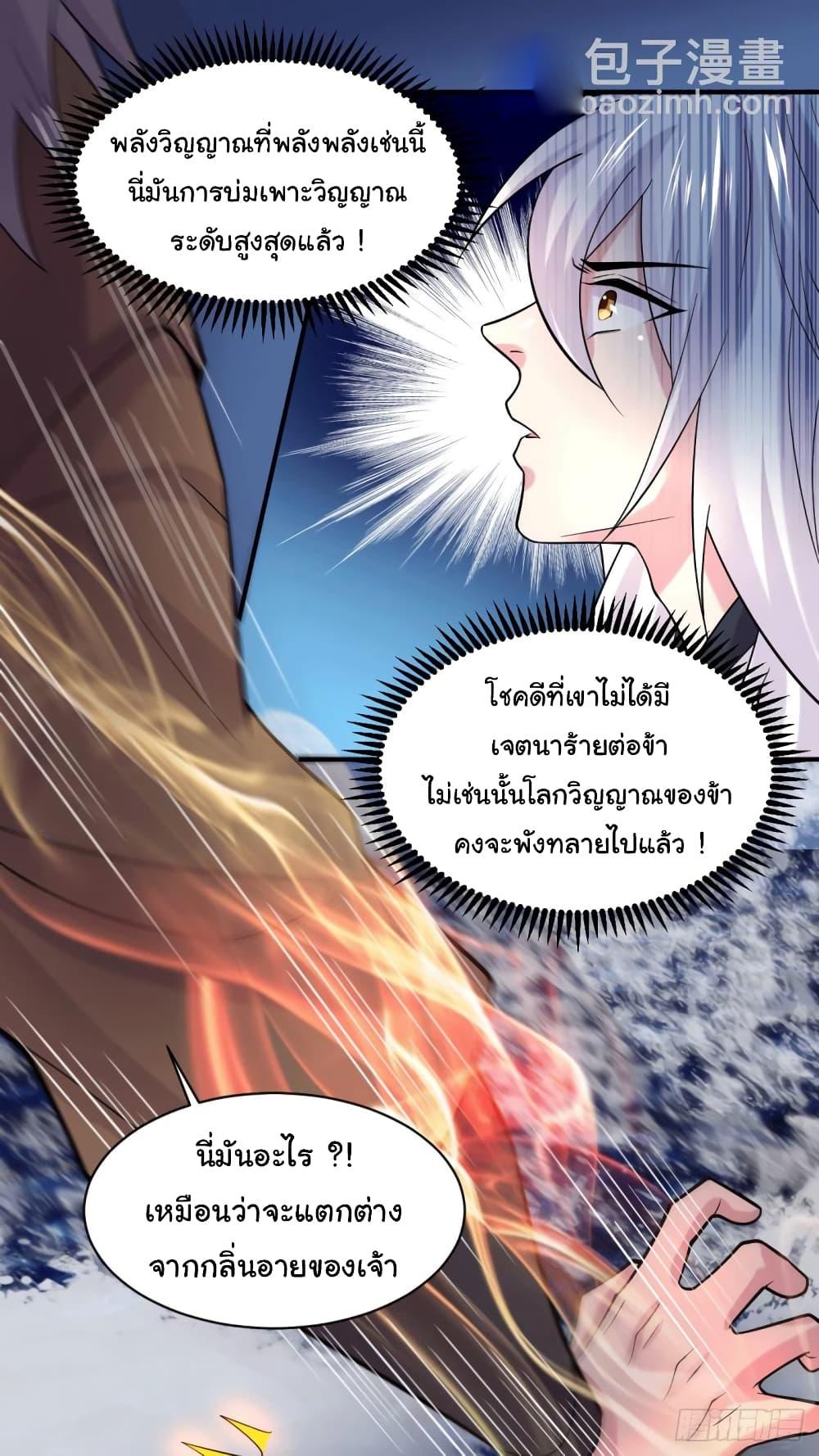 Manga-lc-com อ่านมังงะ อ่านการ์ตูน ออนไลน์ ฟรี Immortal Husband on The Earth ตอนที่ 1 2 3 4 5 6 7 8 9 10 11 12 13 14 ฟรี ไม่มีโฆษณา Manga-lc - อ่าน มังงะ อ่าน การ์ตูน ออนไลน์ อ่านมังงะ ฟรี