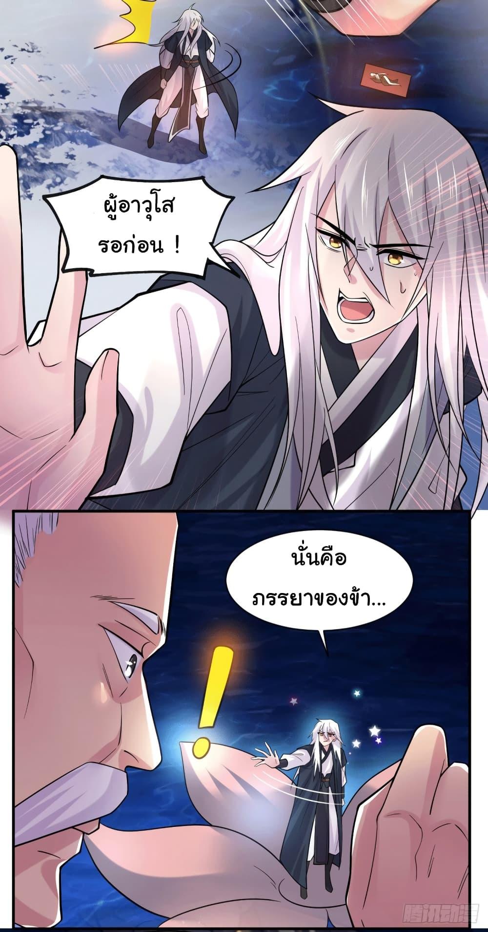 Manga-lc-com อ่านมังงะ อ่านการ์ตูน ออนไลน์ ฟรี Immortal Husband on The Earth ตอนที่ 1 2 3 4 5 6 7 8 9 10 11 12 13 14 ฟรี ไม่มีโฆษณา Manga-lc - อ่าน มังงะ อ่าน การ์ตูน ออนไลน์ อ่านมังงะ ฟรี