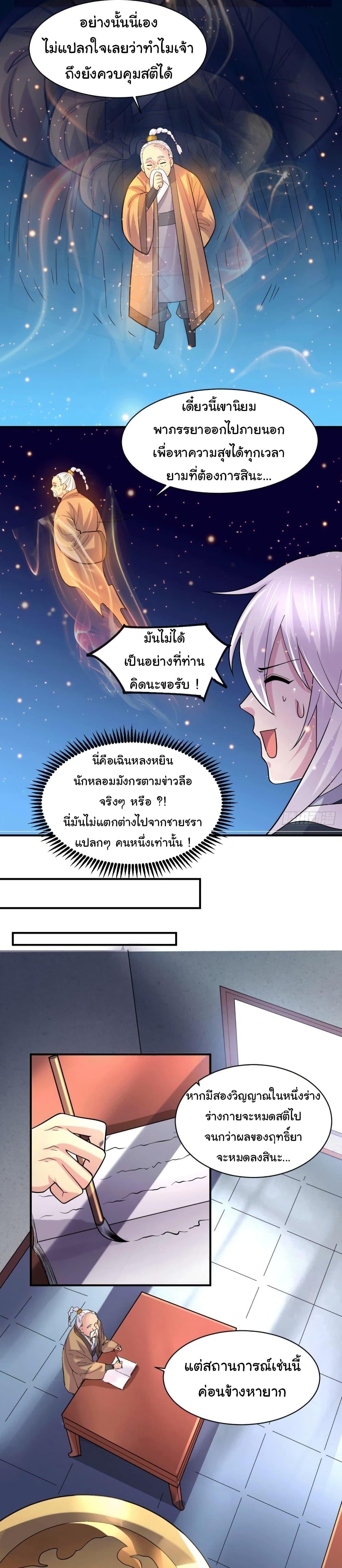 Manga-lc-com อ่านมังงะ อ่านการ์ตูน ออนไลน์ ฟรี Immortal Husband on The Earth ตอนที่ 1 2 3 4 5 6 7 8 9 10 11 12 13 14 ฟรี ไม่มีโฆษณา Manga-lc - อ่าน มังงะ อ่าน การ์ตูน ออนไลน์ อ่านมังงะ ฟรี