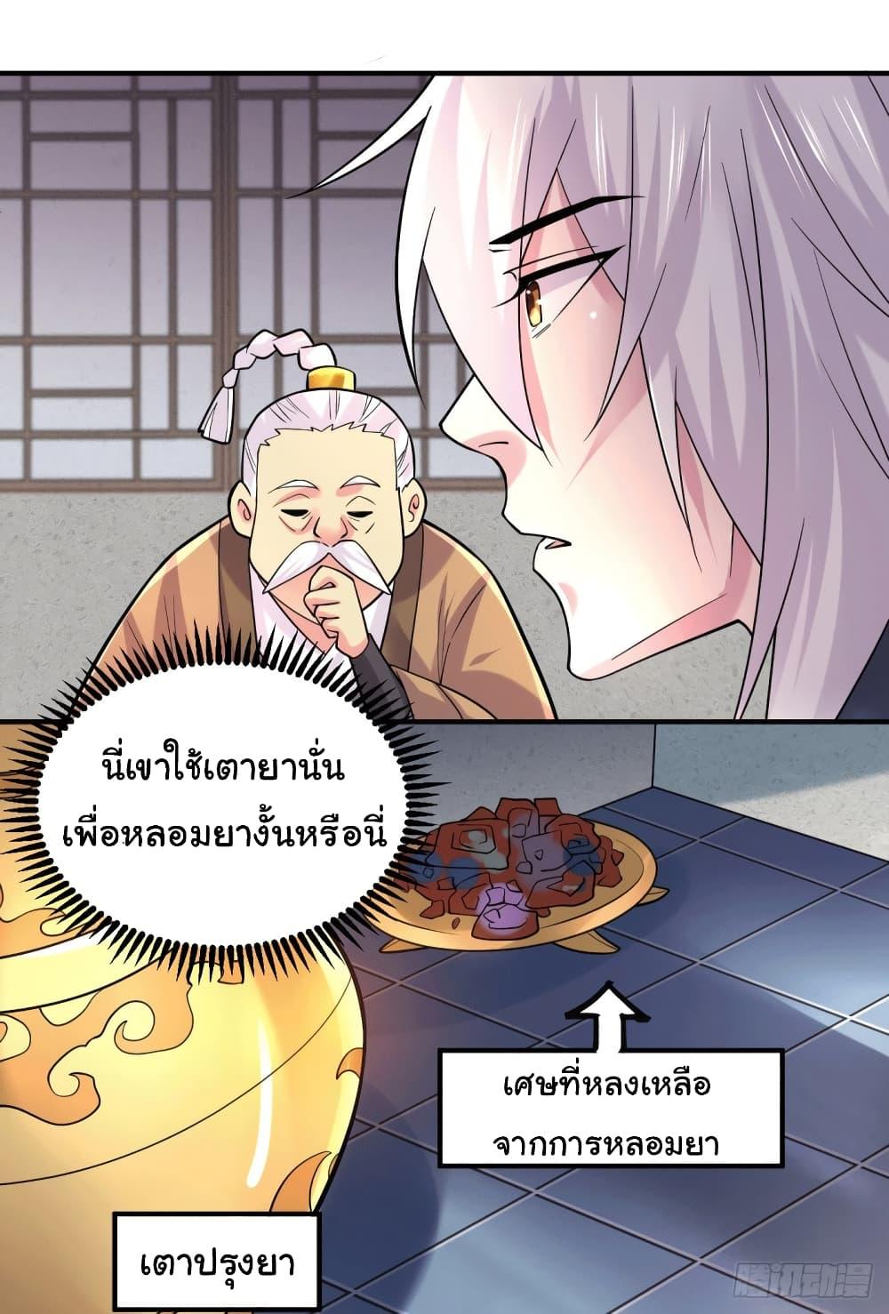 Manga-lc-com อ่านมังงะ อ่านการ์ตูน ออนไลน์ ฟรี Immortal Husband on The Earth ตอนที่ 1 2 3 4 5 6 7 8 9 10 11 12 13 14 ฟรี ไม่มีโฆษณา Manga-lc - อ่าน มังงะ อ่าน การ์ตูน ออนไลน์ อ่านมังงะ ฟรี