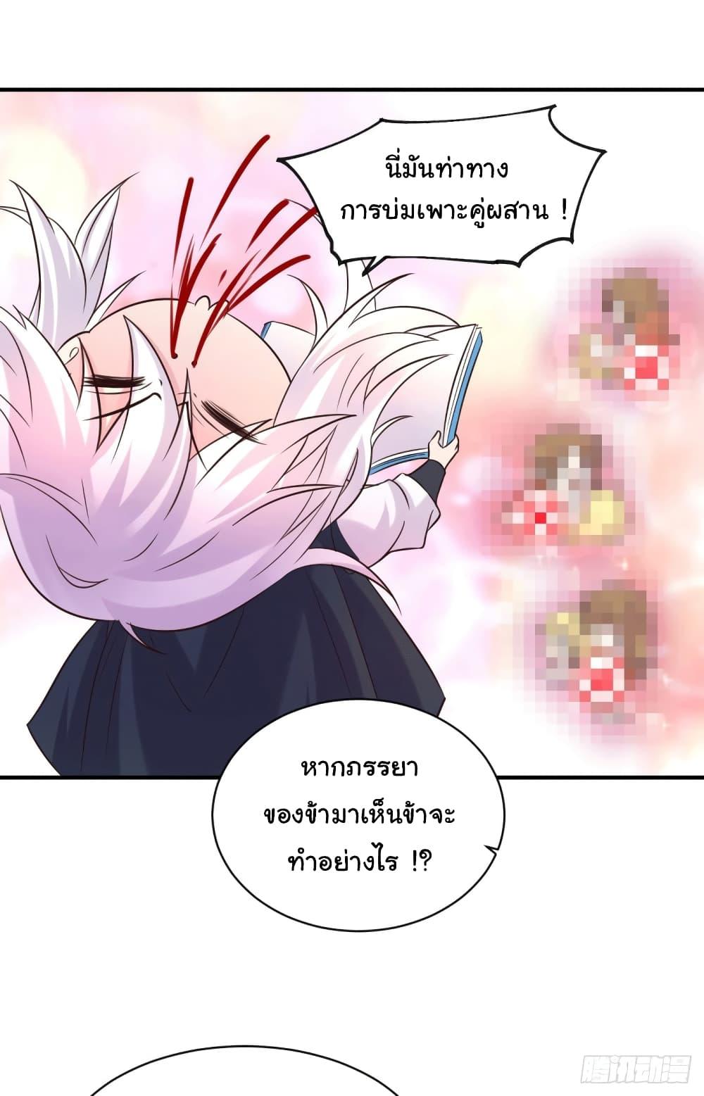 Manga-lc-com อ่านมังงะ อ่านการ์ตูน ออนไลน์ ฟรี Immortal Husband on The Earth ตอนที่ 1 2 3 4 5 6 7 8 9 10 11 12 13 14 ฟรี ไม่มีโฆษณา Manga-lc - อ่าน มังงะ อ่าน การ์ตูน ออนไลน์ อ่านมังงะ ฟรี