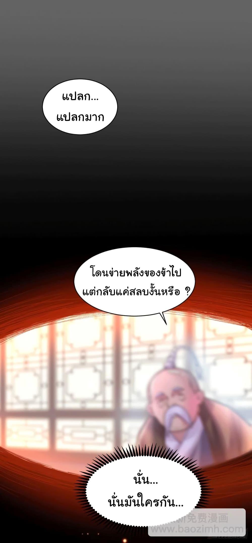 Manga-lc-com อ่านมังงะ อ่านการ์ตูน ออนไลน์ ฟรี Immortal Husband on The Earth ตอนที่ 1 2 3 4 5 6 7 8 9 10 11 12 13 14 ฟรี ไม่มีโฆษณา Manga-lc - อ่าน มังงะ อ่าน การ์ตูน ออนไลน์ อ่านมังงะ ฟรี