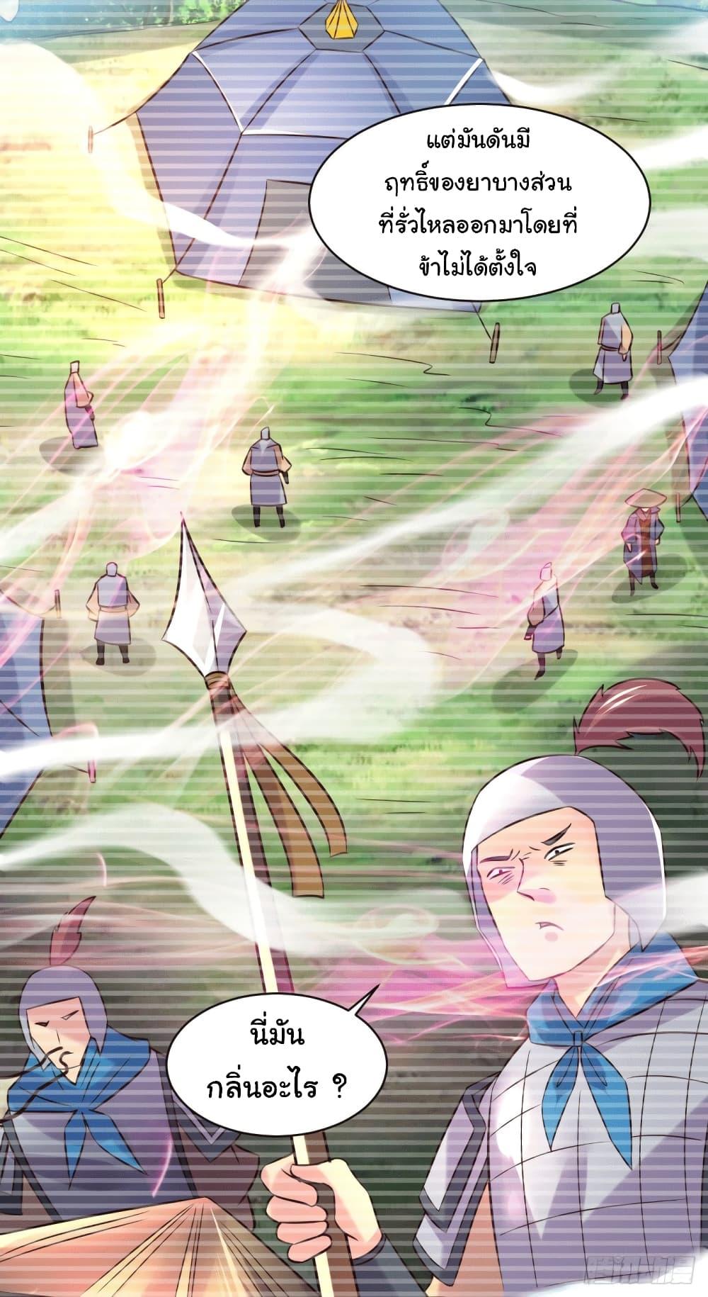 Manga-lc-com อ่านมังงะ อ่านการ์ตูน ออนไลน์ ฟรี Immortal Husband on The Earth ตอนที่ 1 2 3 4 5 6 7 8 9 10 11 12 13 14 ฟรี ไม่มีโฆษณา Manga-lc - อ่าน มังงะ อ่าน การ์ตูน ออนไลน์ อ่านมังงะ ฟรี