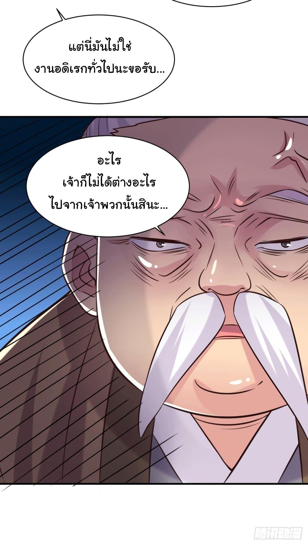 Manga-lc-com อ่านมังงะ อ่านการ์ตูน ออนไลน์ ฟรี Immortal Husband on The Earth ตอนที่ 1 2 3 4 5 6 7 8 9 10 11 12 13 14 ฟรี ไม่มีโฆษณา Manga-lc - อ่าน มังงะ อ่าน การ์ตูน ออนไลน์ อ่านมังงะ ฟรี