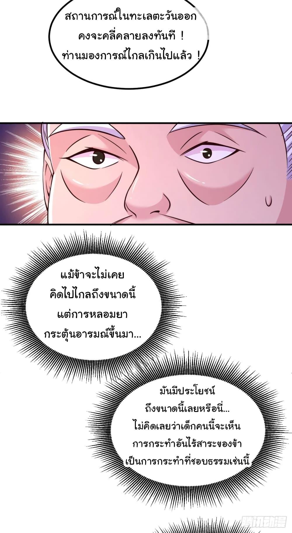 Manga-lc-com อ่านมังงะ อ่านการ์ตูน ออนไลน์ ฟรี Immortal Husband on The Earth ตอนที่ 1 2 3 4 5 6 7 8 9 10 11 12 13 14 ฟรี ไม่มีโฆษณา Manga-lc - อ่าน มังงะ อ่าน การ์ตูน ออนไลน์ อ่านมังงะ ฟรี