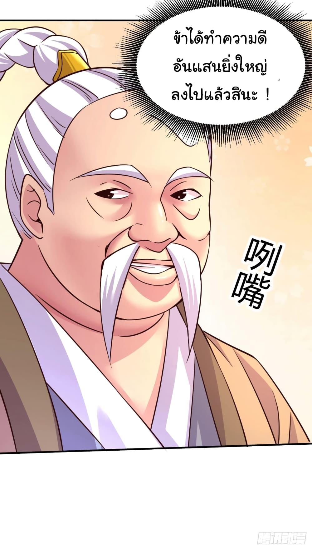 Manga-lc-com อ่านมังงะ อ่านการ์ตูน ออนไลน์ ฟรี Immortal Husband on The Earth ตอนที่ 1 2 3 4 5 6 7 8 9 10 11 12 13 14 ฟรี ไม่มีโฆษณา Manga-lc - อ่าน มังงะ อ่าน การ์ตูน ออนไลน์ อ่านมังงะ ฟรี