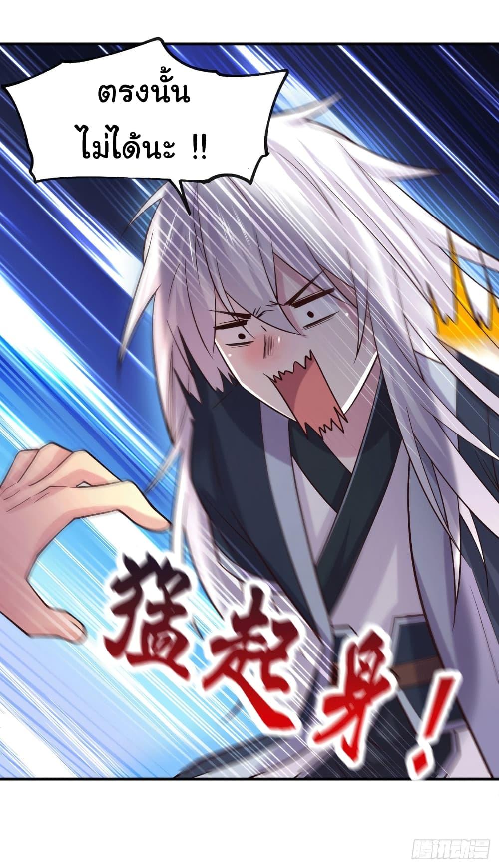 Manga-lc-com อ่านมังงะ อ่านการ์ตูน ออนไลน์ ฟรี Immortal Husband on The Earth ตอนที่ 1 2 3 4 5 6 7 8 9 10 11 12 13 14 ฟรี ไม่มีโฆษณา Manga-lc - อ่าน มังงะ อ่าน การ์ตูน ออนไลน์ อ่านมังงะ ฟรี