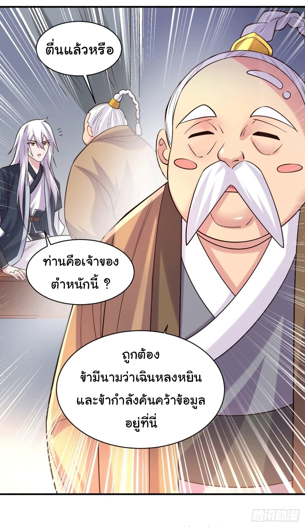Manga-lc-com อ่านมังงะ อ่านการ์ตูน ออนไลน์ ฟรี Immortal Husband on The Earth ตอนที่ 1 2 3 4 5 6 7 8 9 10 11 12 13 14 ฟรี ไม่มีโฆษณา Manga-lc - อ่าน มังงะ อ่าน การ์ตูน ออนไลน์ อ่านมังงะ ฟรี