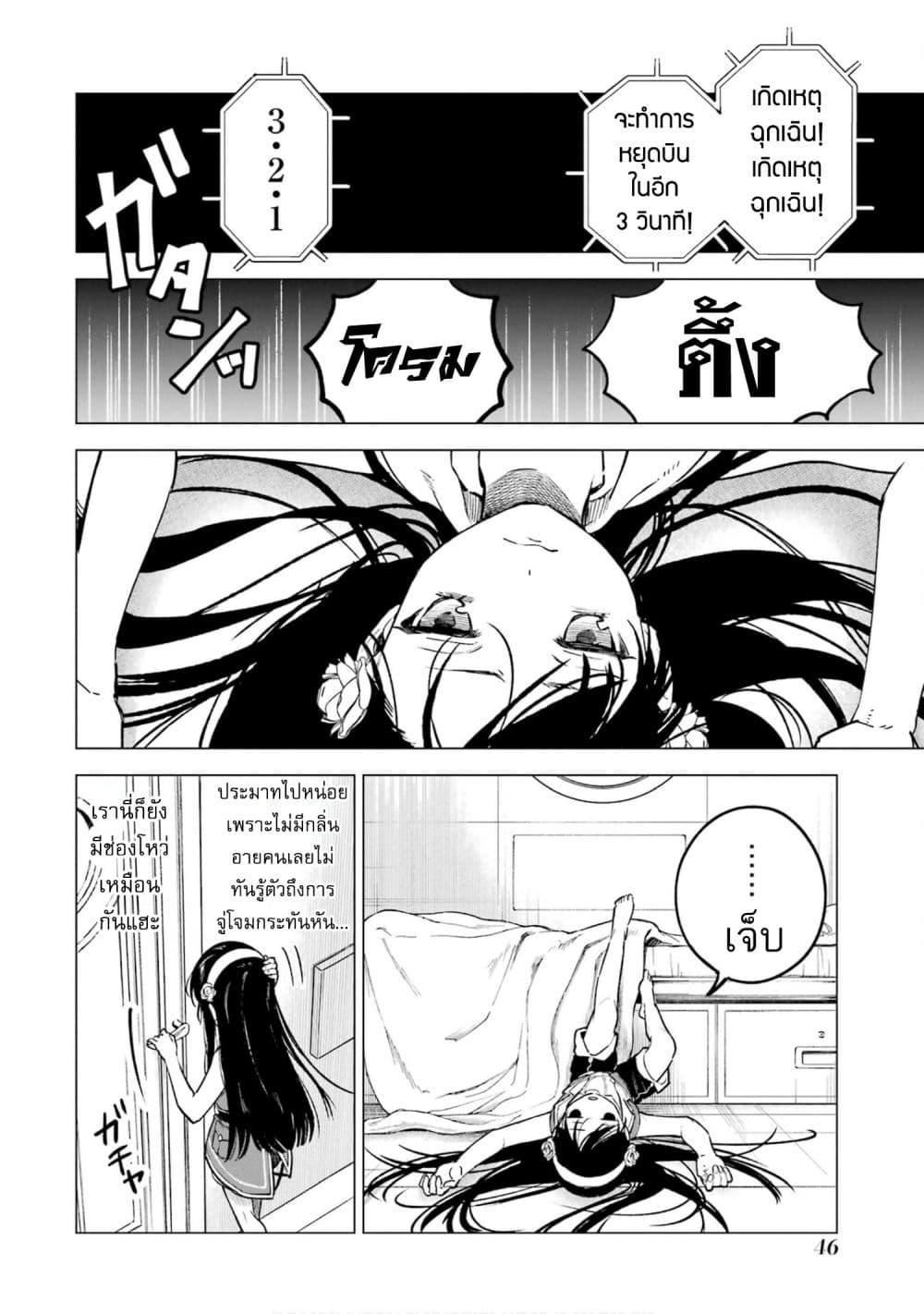 Manga-lc-com อ่านมังงะ อ่านการ์ตูน ออนไลน์ ฟรี Kyouran Reijou Nia Liston – Byoujaku Reijou ni Tensei shita Kamigoroshi no Bujin no Karei Naru Musouroku ตอนที่ 1 2 3 4 5 6 7 8 9 10 11 12 13 14 ฟรี ไม่มีโฆษณา Manga-lc - อ่าน มังงะ อ่าน การ์ตูน ออนไลน์ อ่านมังงะ ฟรี